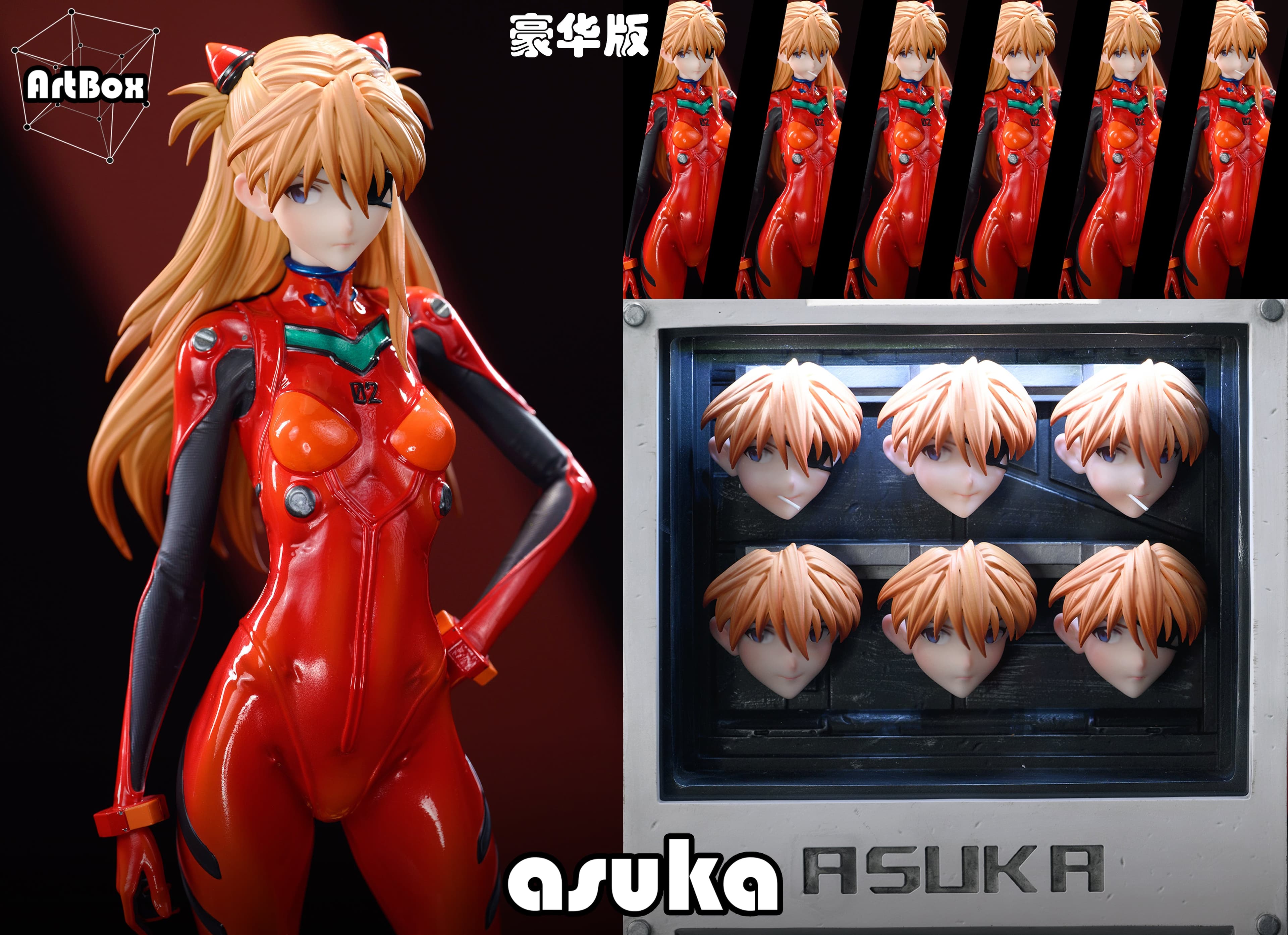 Artbox - Asuka - Thumbnail 8