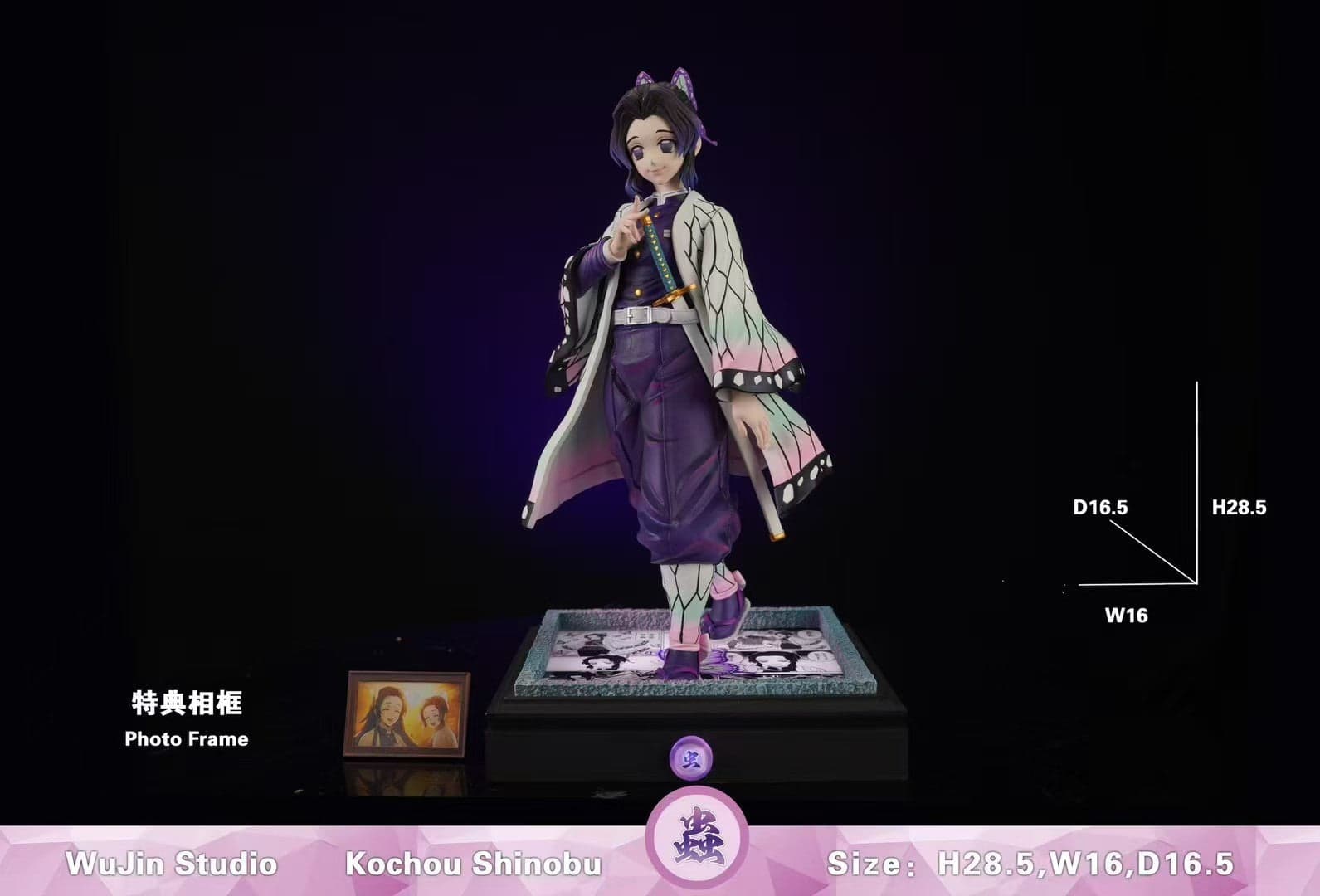 Wu Jin - Shinobu - Thumbnail 7