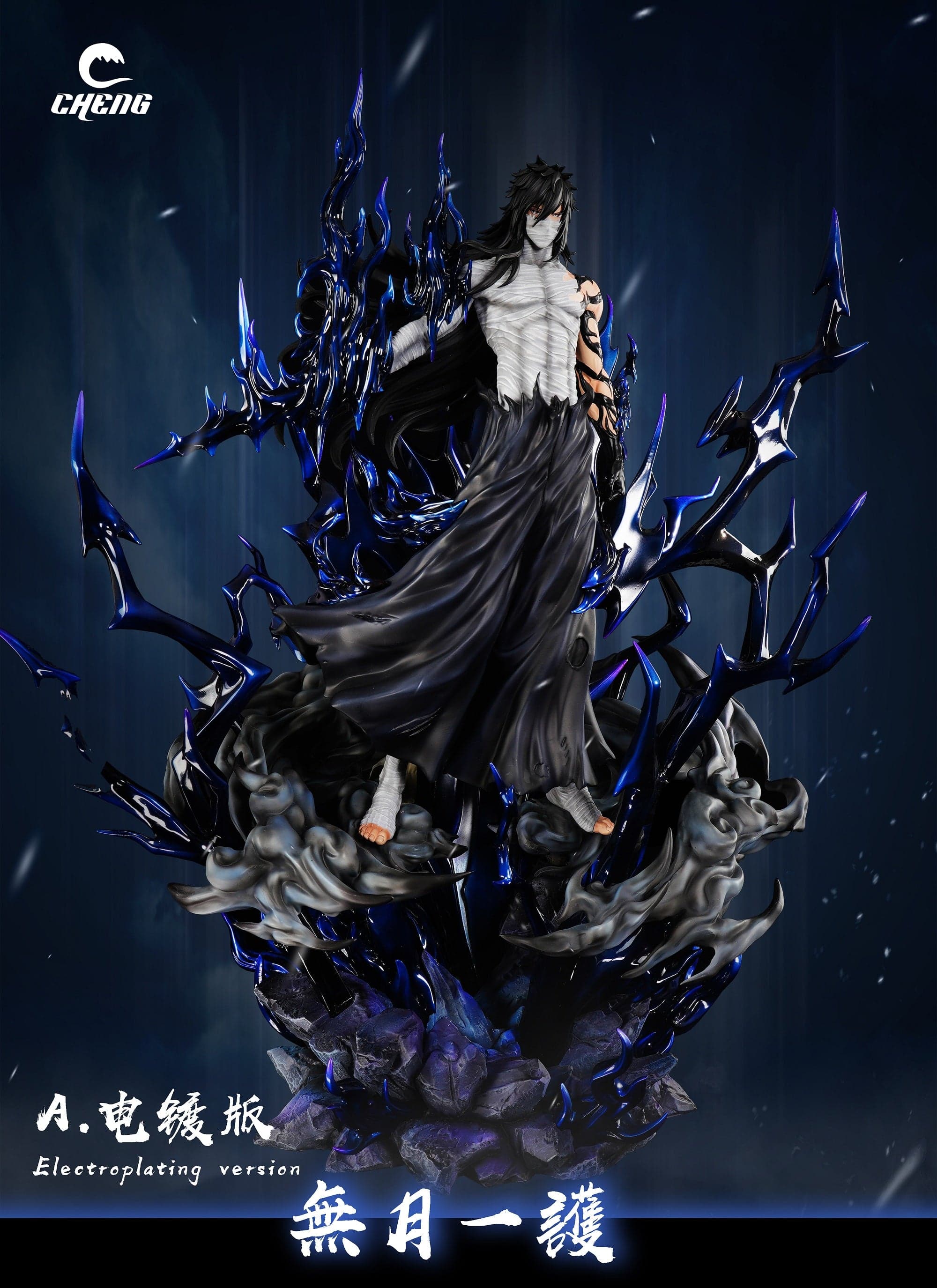 Cheng - Ichigo