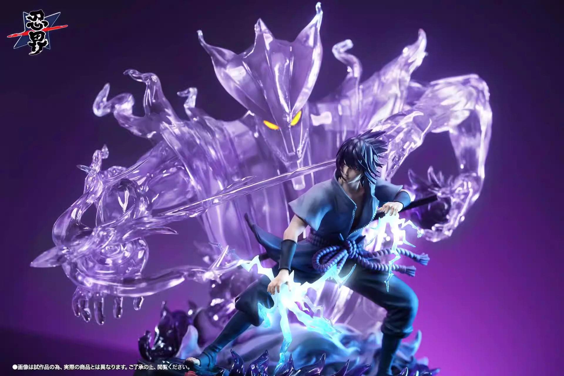 Renjie - Sasuke - Thumbnail 3