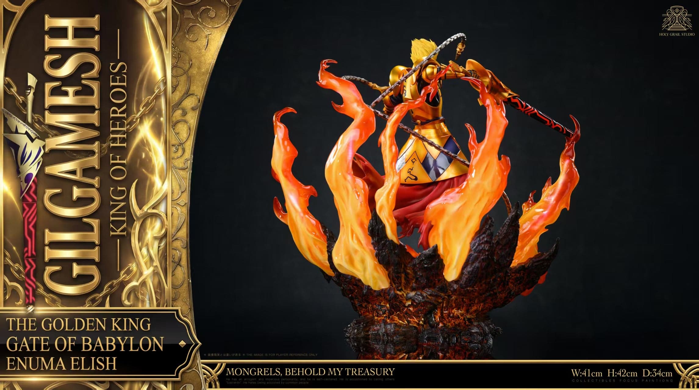Holy Grail - Gilgamesh - Thumbnail 6