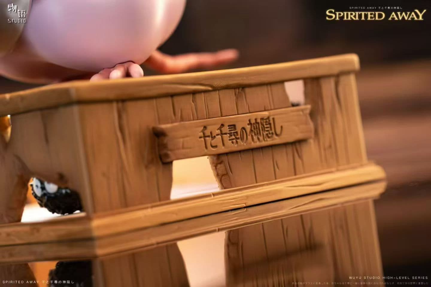 Wu Yu - Boh - Thumbnail 3
