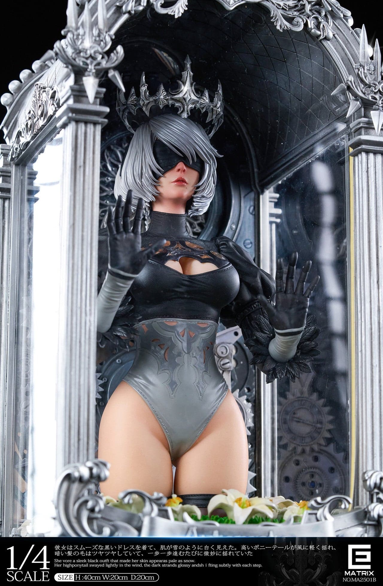 Matrix - 2B - Thumbnail 11
