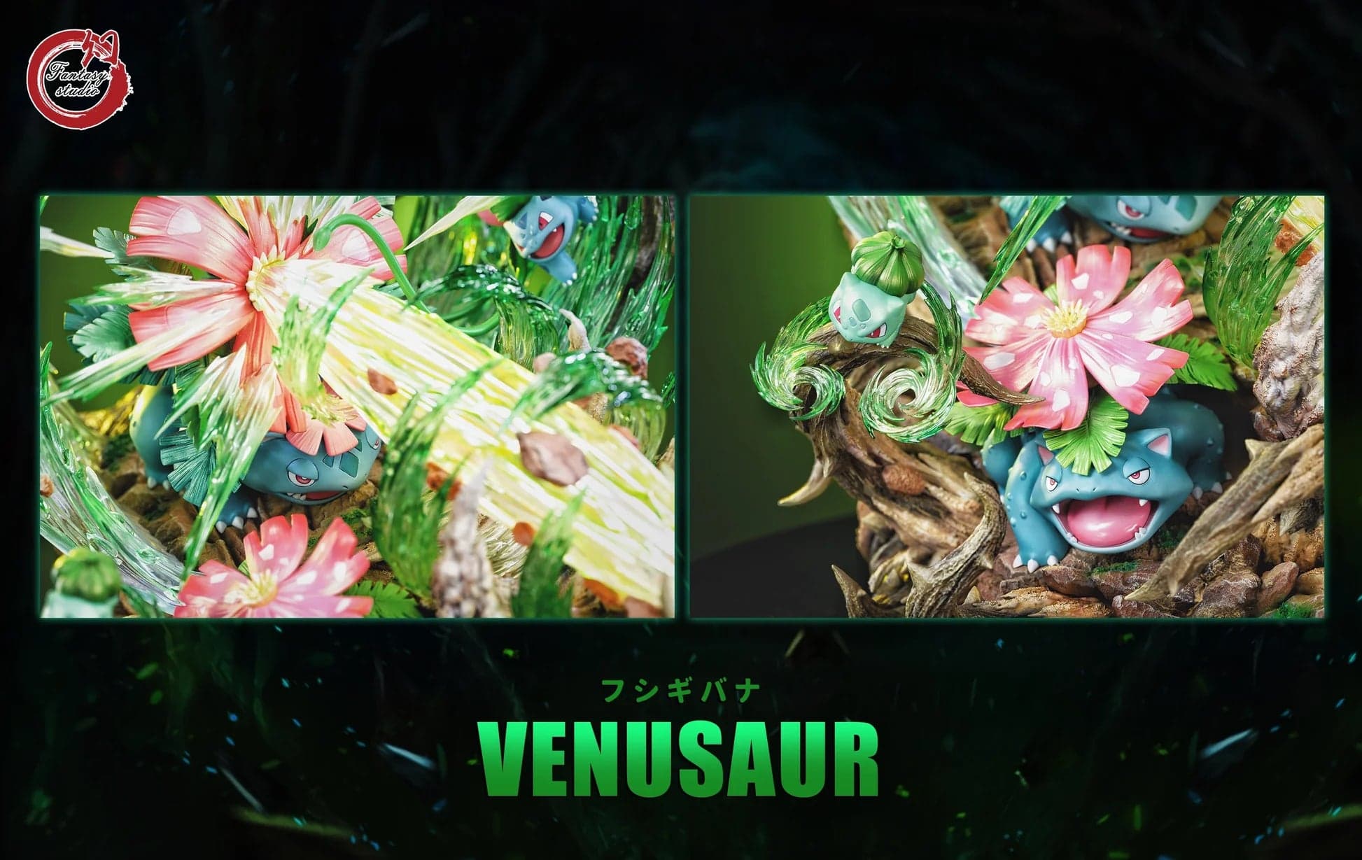 Fantasy - Venusaur - Thumbnail 8