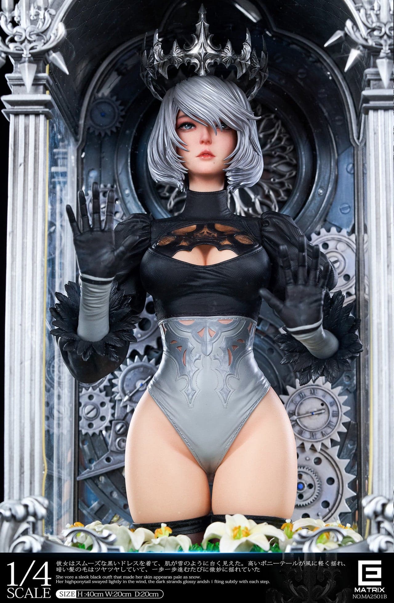 Matrix - 2B - Thumbnail 9
