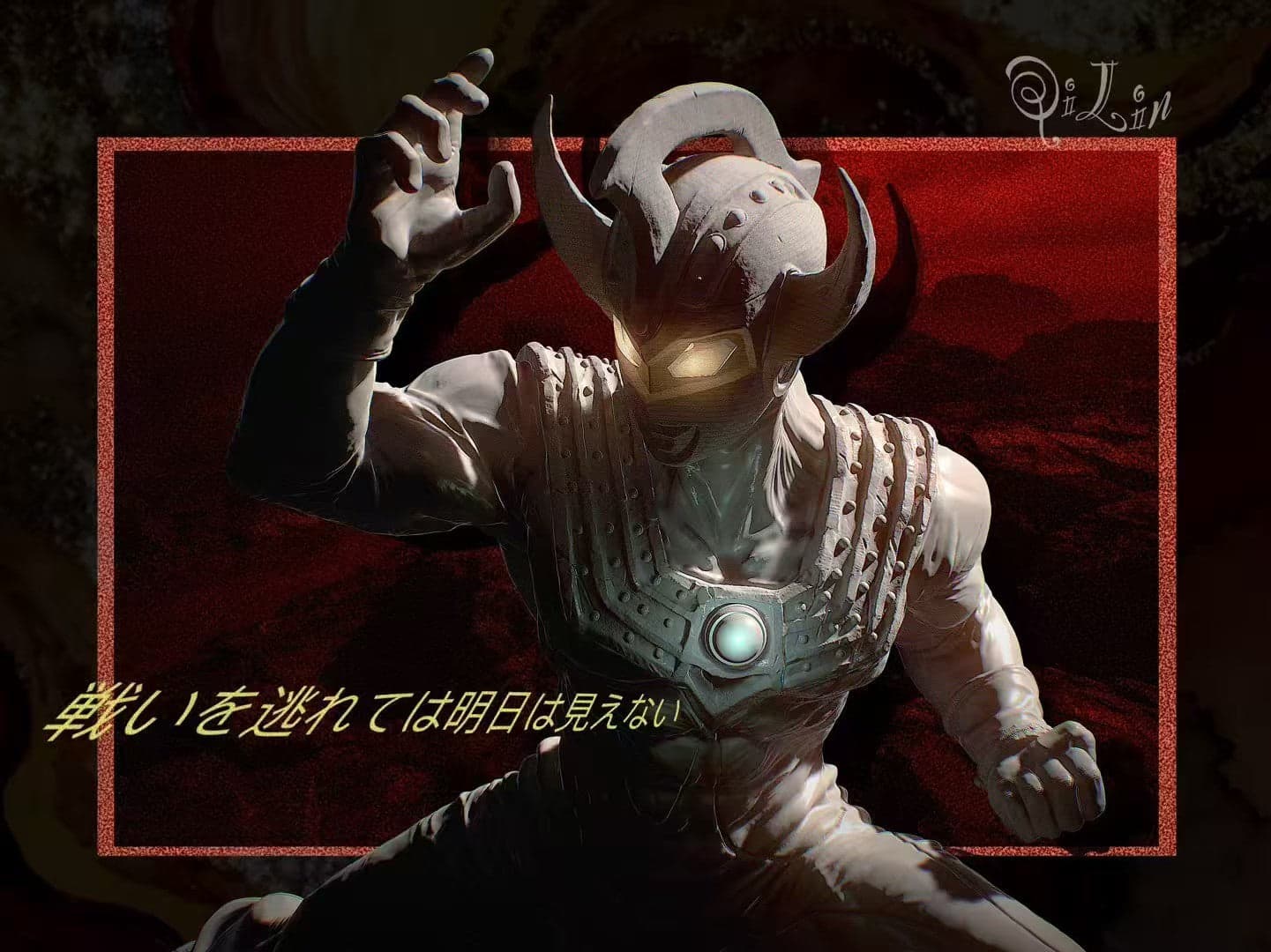 Qi Lin - Ultraman Taro - Thumbnail 4
