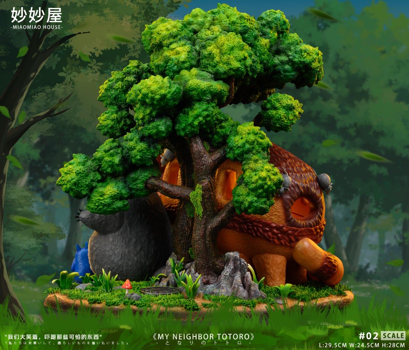 Miao Miao House - Totoro Family - Thumbnail 3