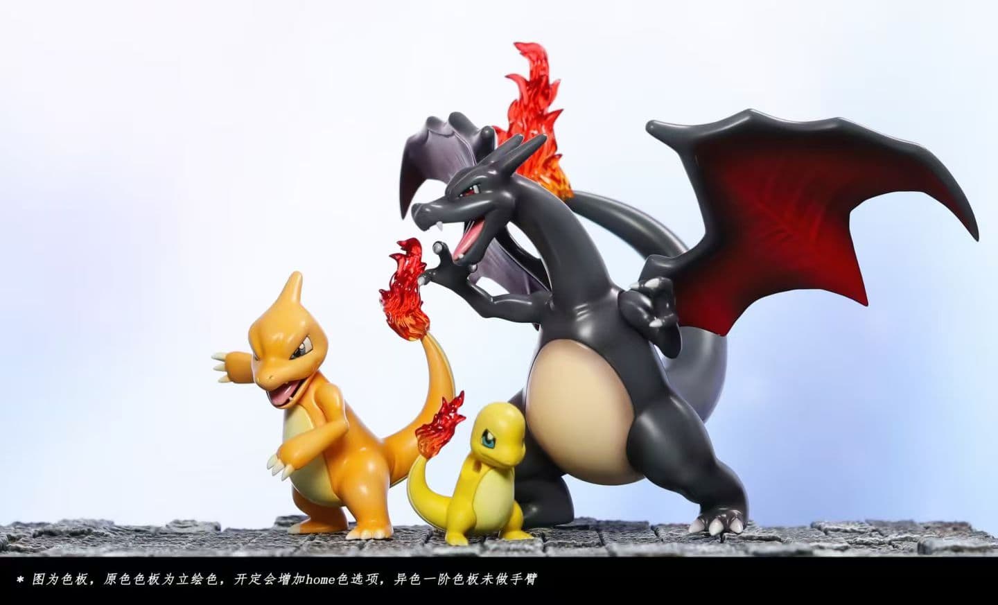 FOG - Charizard, Charmander and Charmeleon - Thumbnail 6
