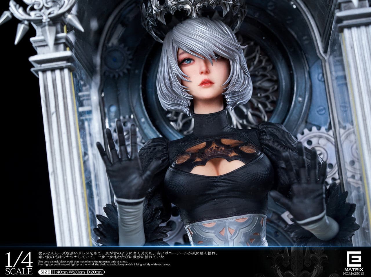 Matrix - 2B - Thumbnail 13
