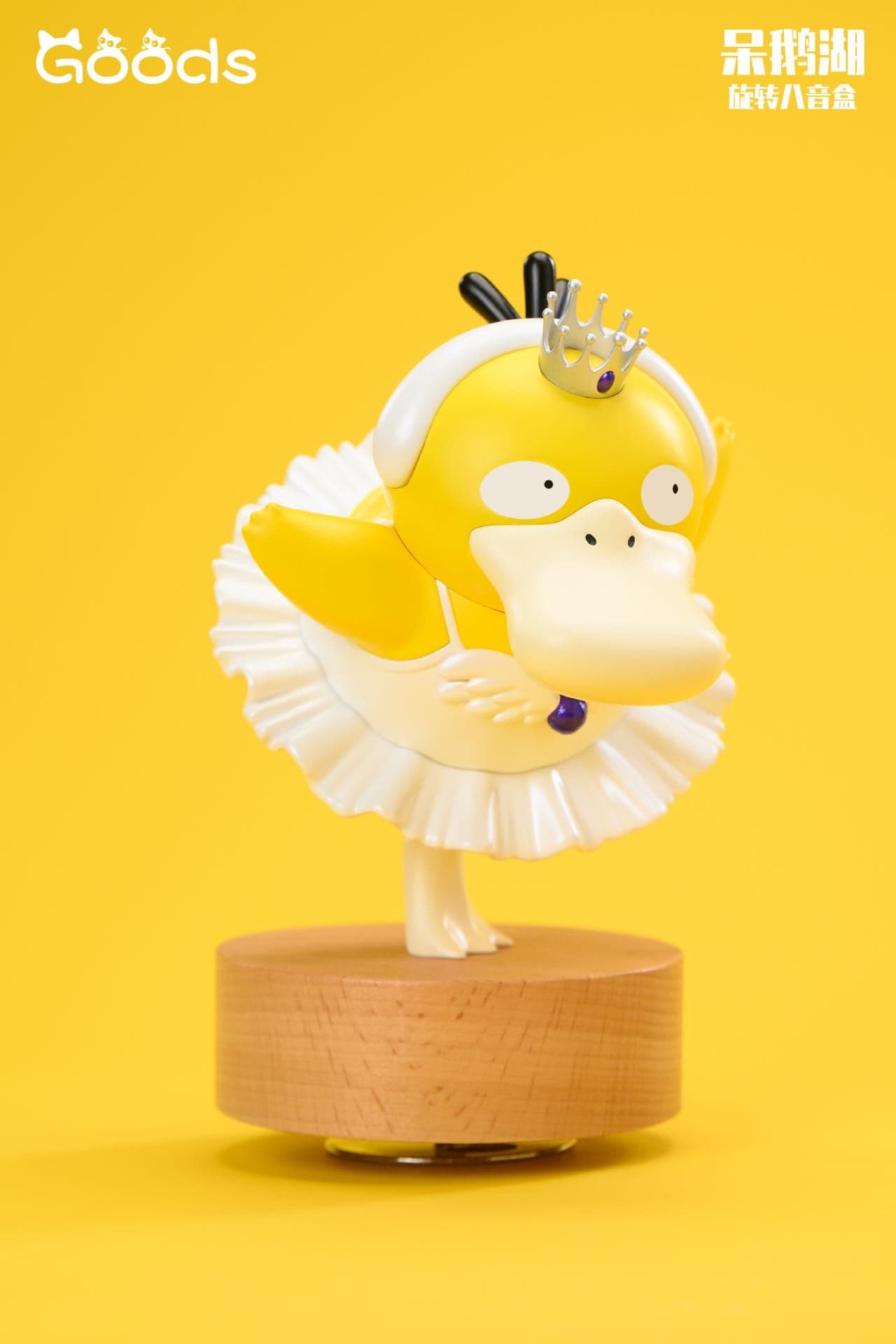 GOODS - Psyduck Lake - Thumbnail 3