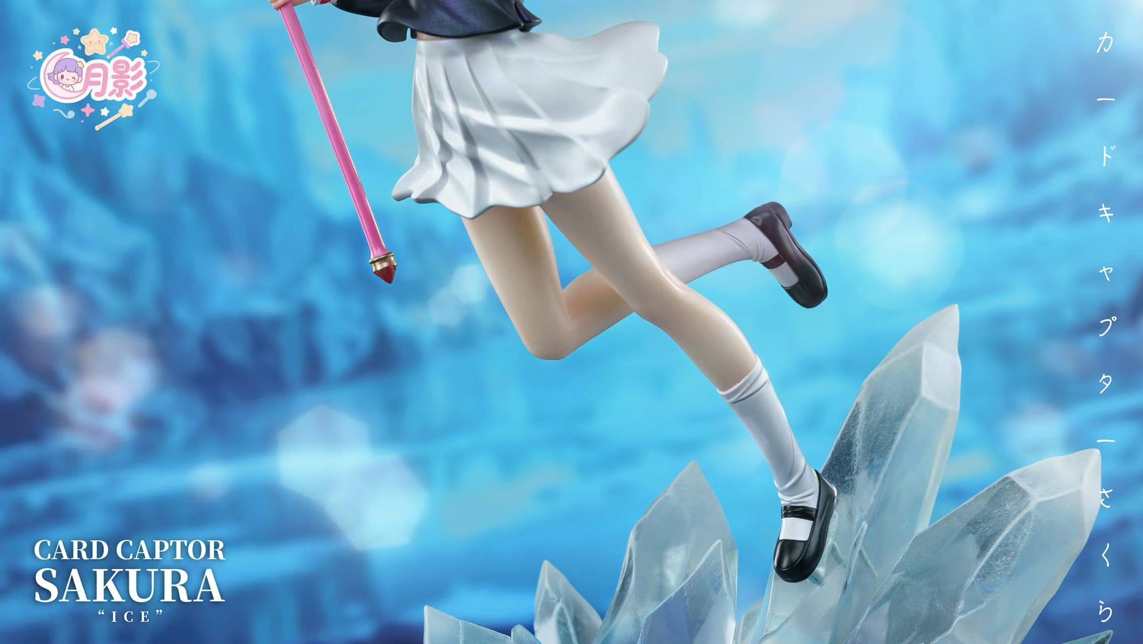 Yue Ying - Sakura Kinomoto - Thumbnail 4
