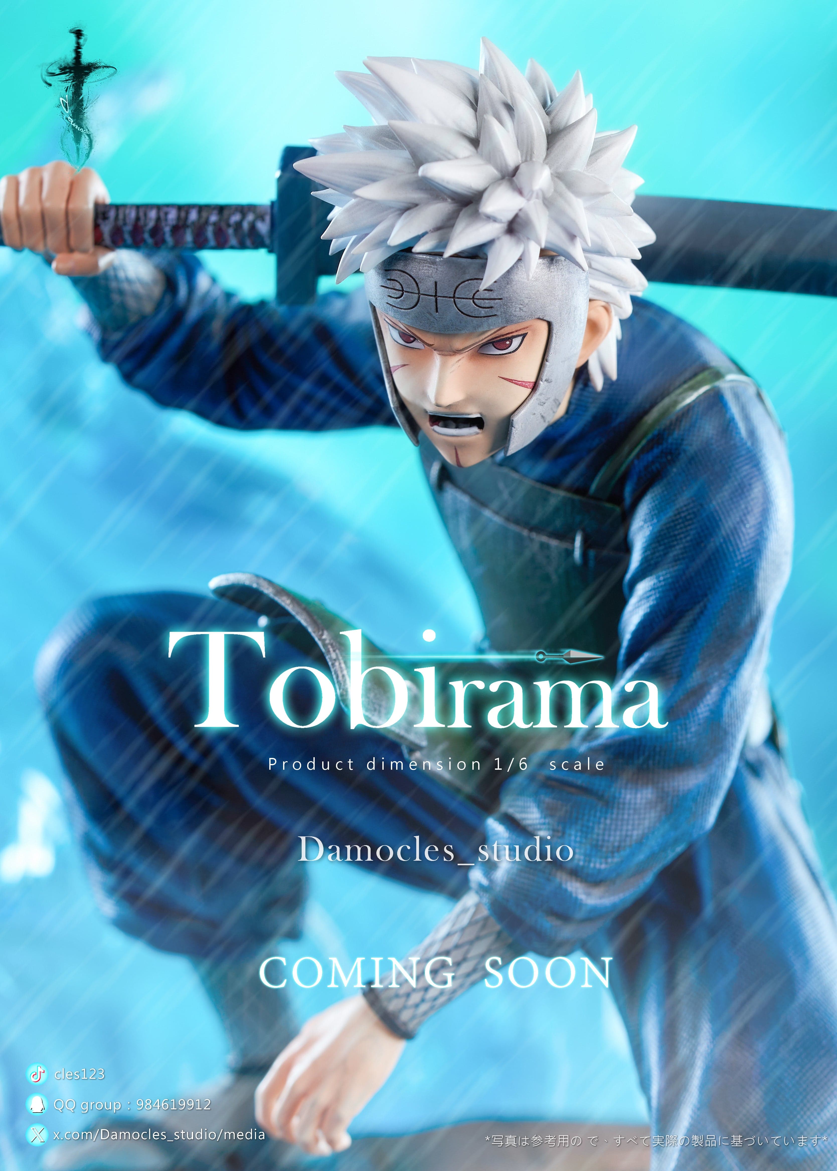 Damocles - Tobirama - Thumbnail 2