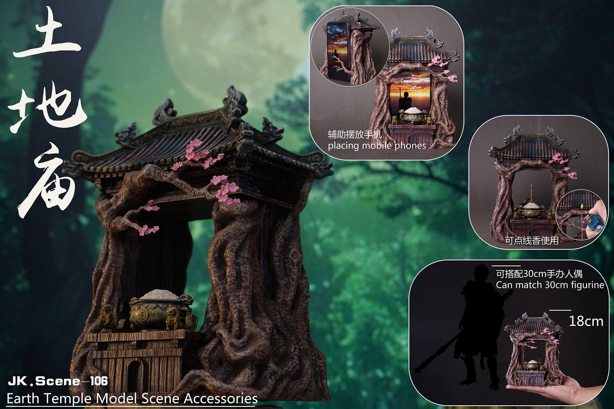 JacksDo - Earth Temple Accessories - Thumbnail 4