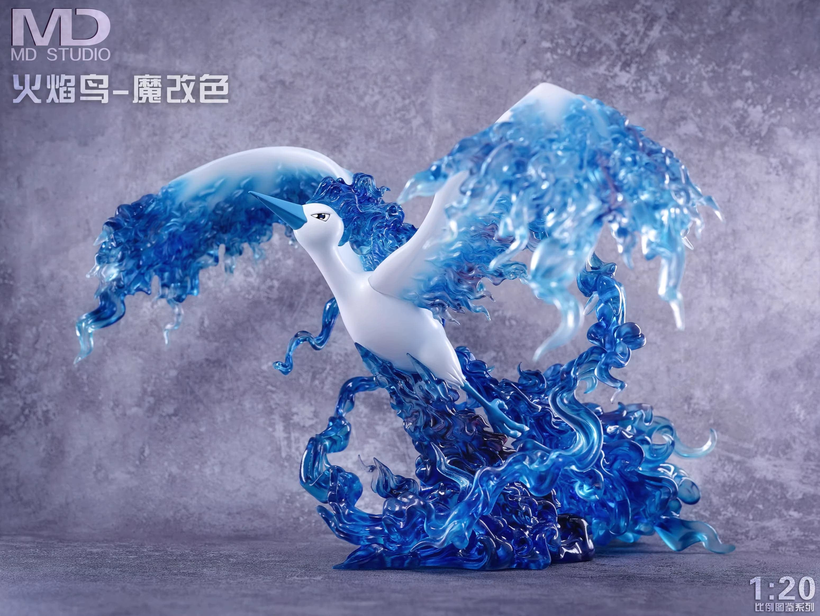 MD - Moltres - Thumbnail 3