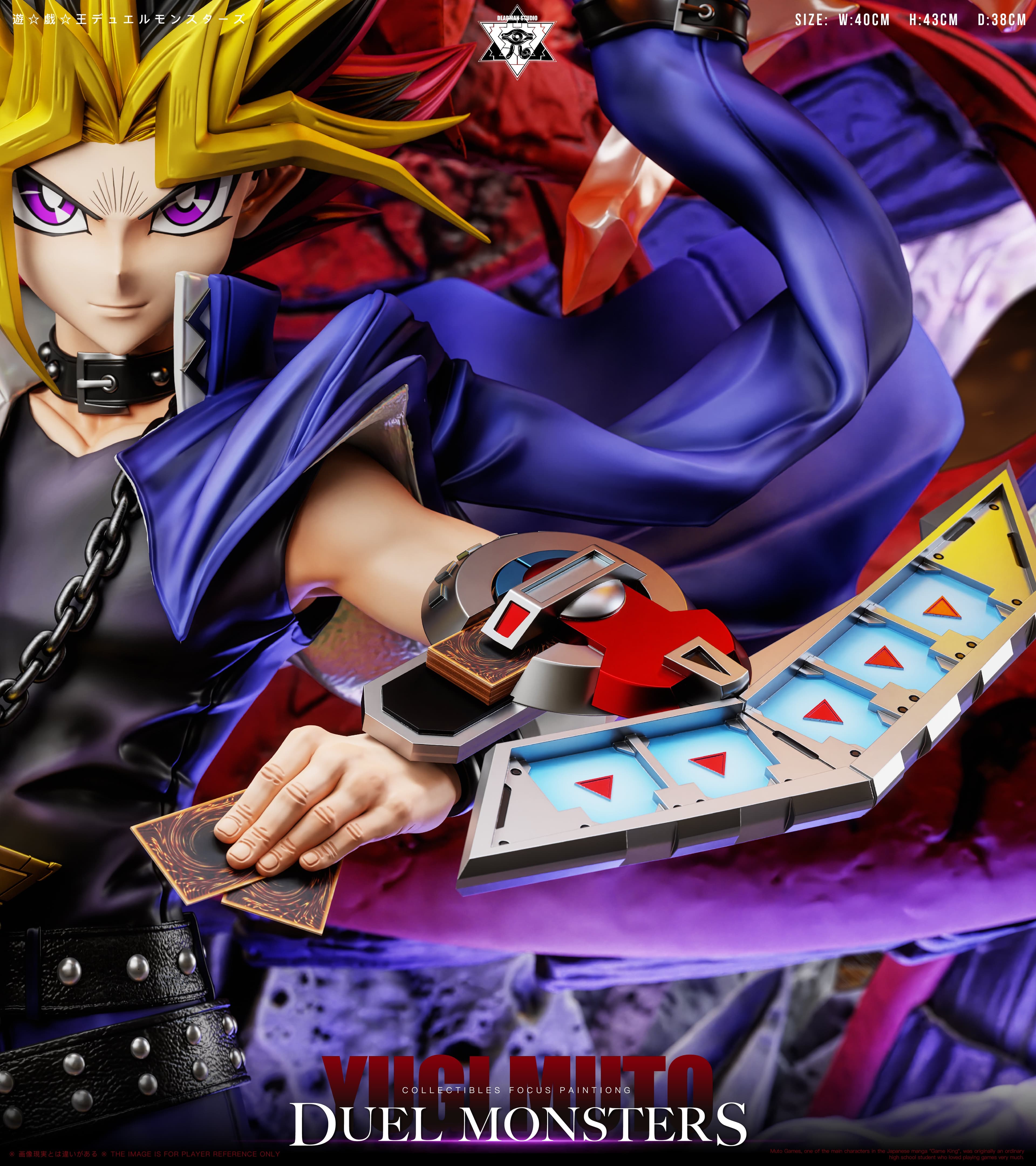 Deadman - Slifer the Sky Dragon and Yugi Muto - Thumbnail 6