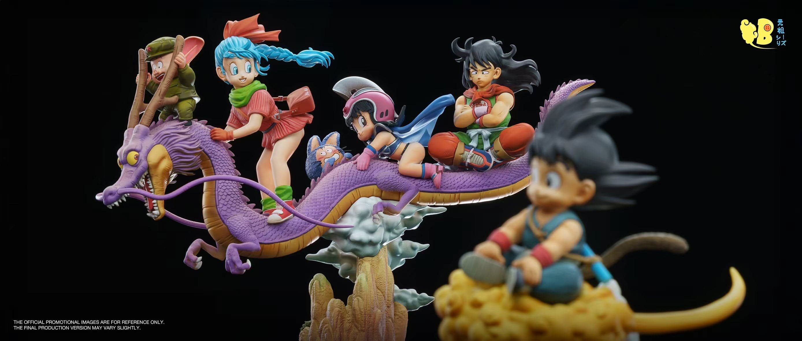 DB - Kid Goku, Bulma and Friends - Thumbnail 2