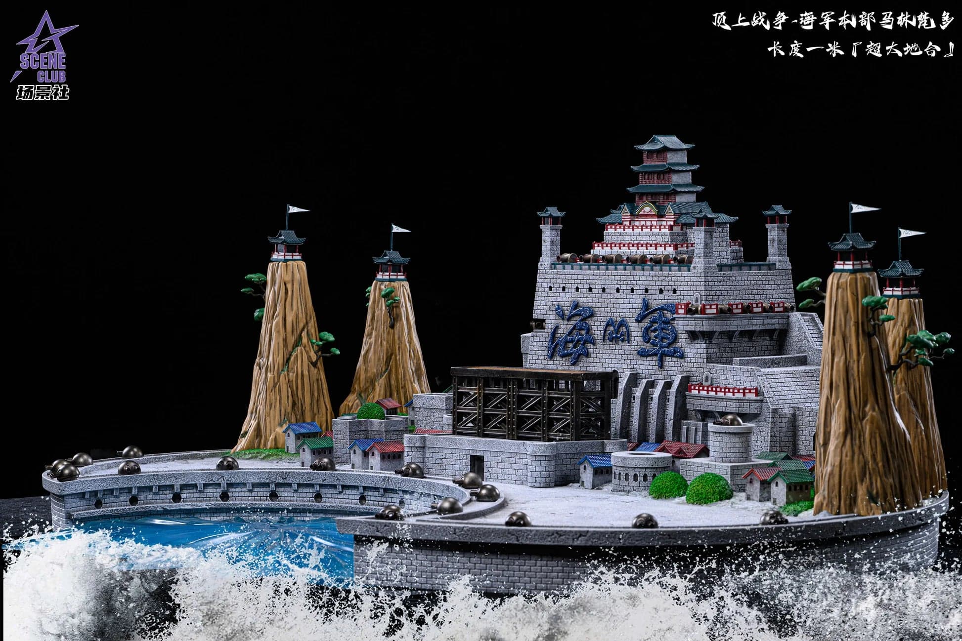 Scene Club - Marineford - Thumbnail 3
