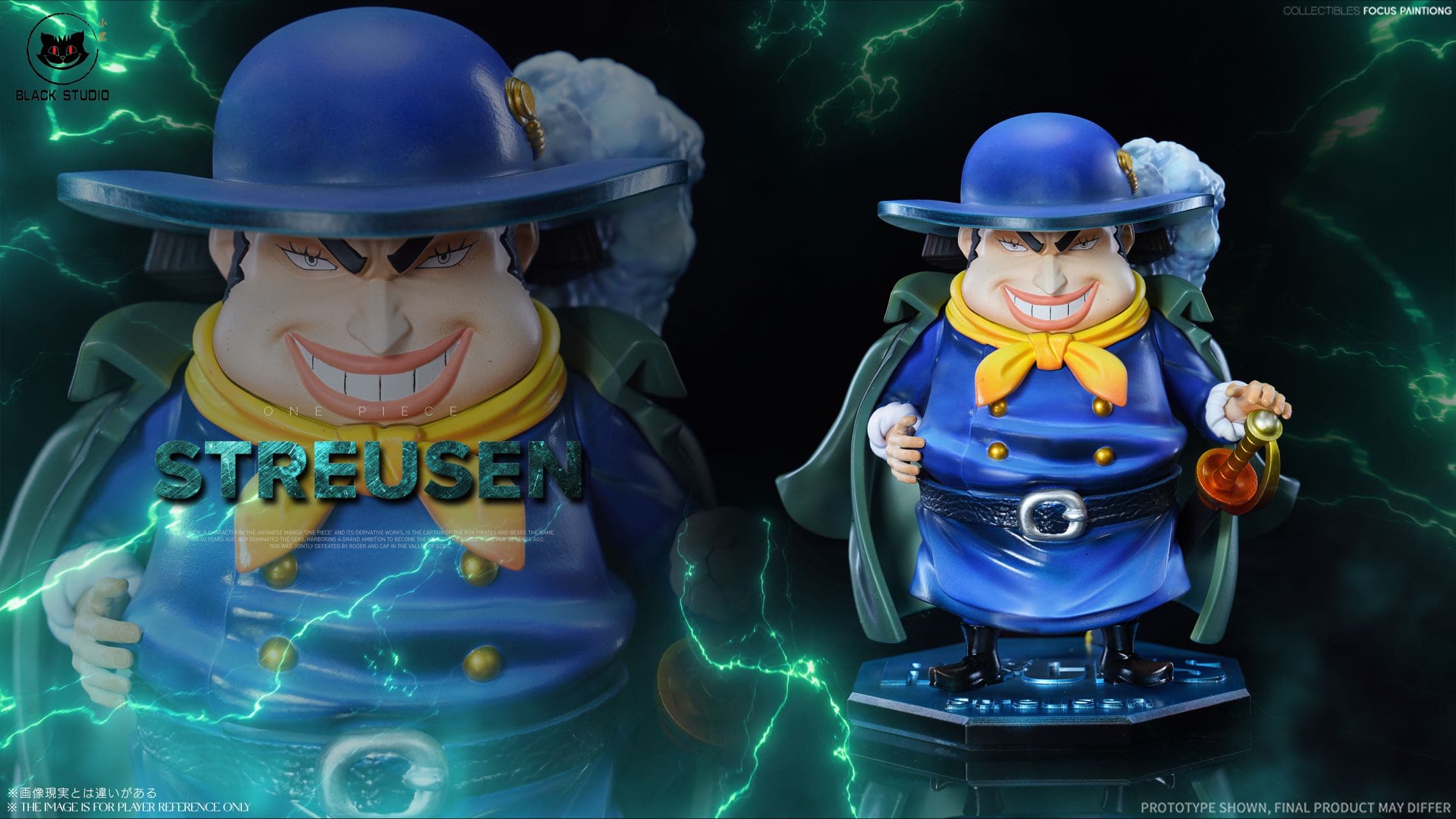 Black - Streusen and Ochoku - Thumbnail 4