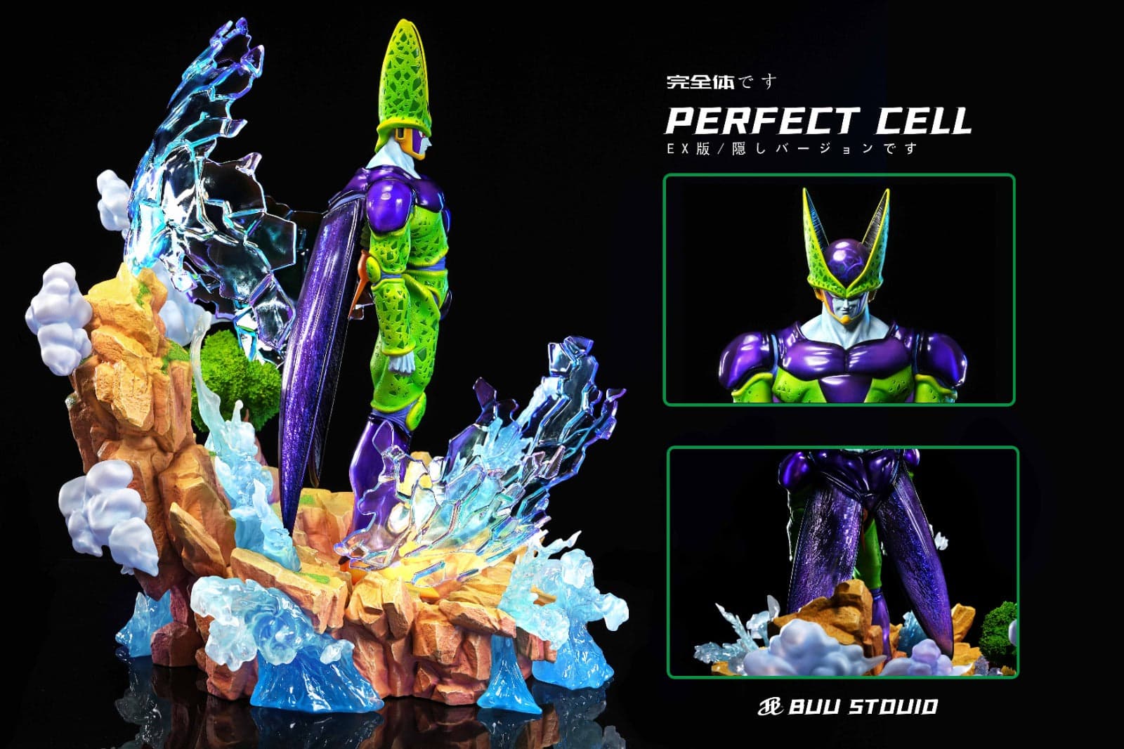 Buu - Perfect Cell - Thumbnail 7