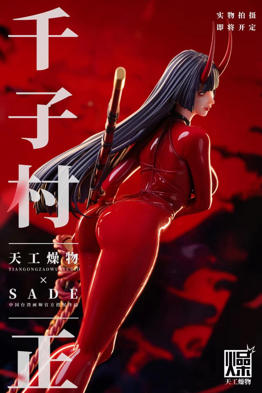 TGZW - Senji Muramasa - Thumbnail 3