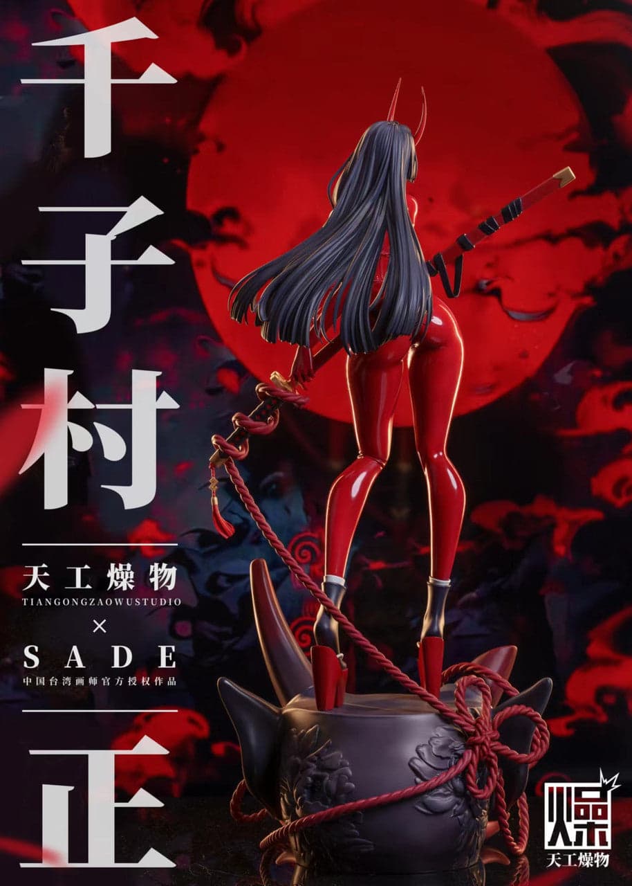 TGZW - Senji Muramasa - Thumbnail 5