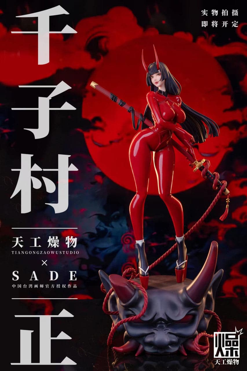 TGZW - Senji Muramasa - Image 1