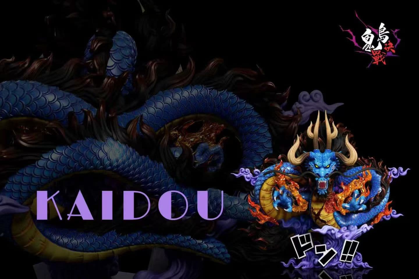 A+ - Kaido - Thumbnail 3