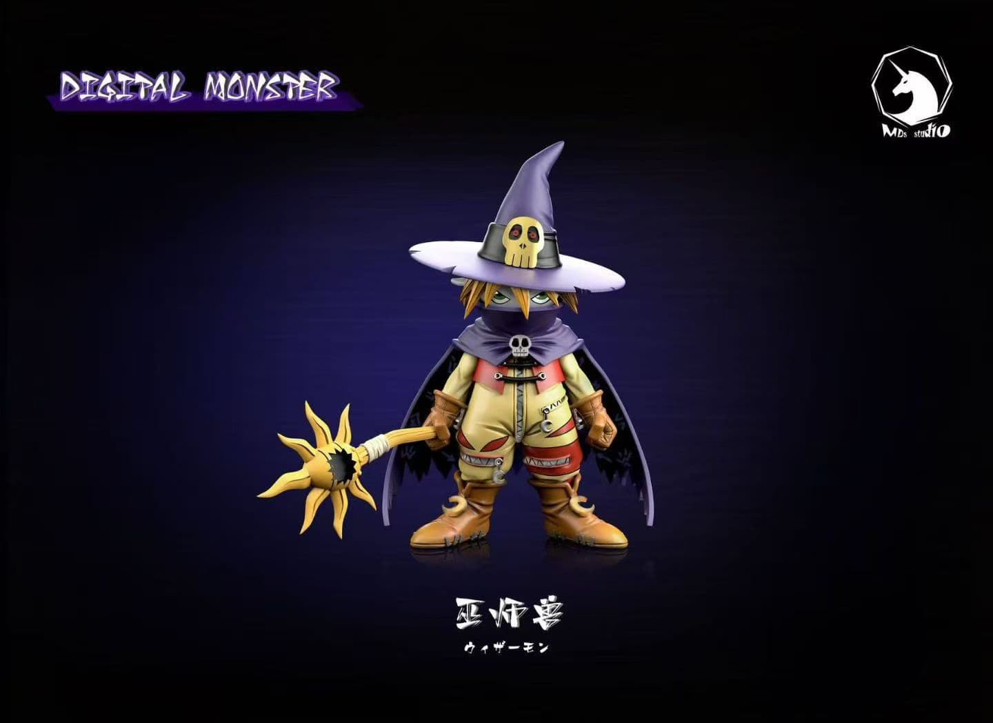 Wizardmon