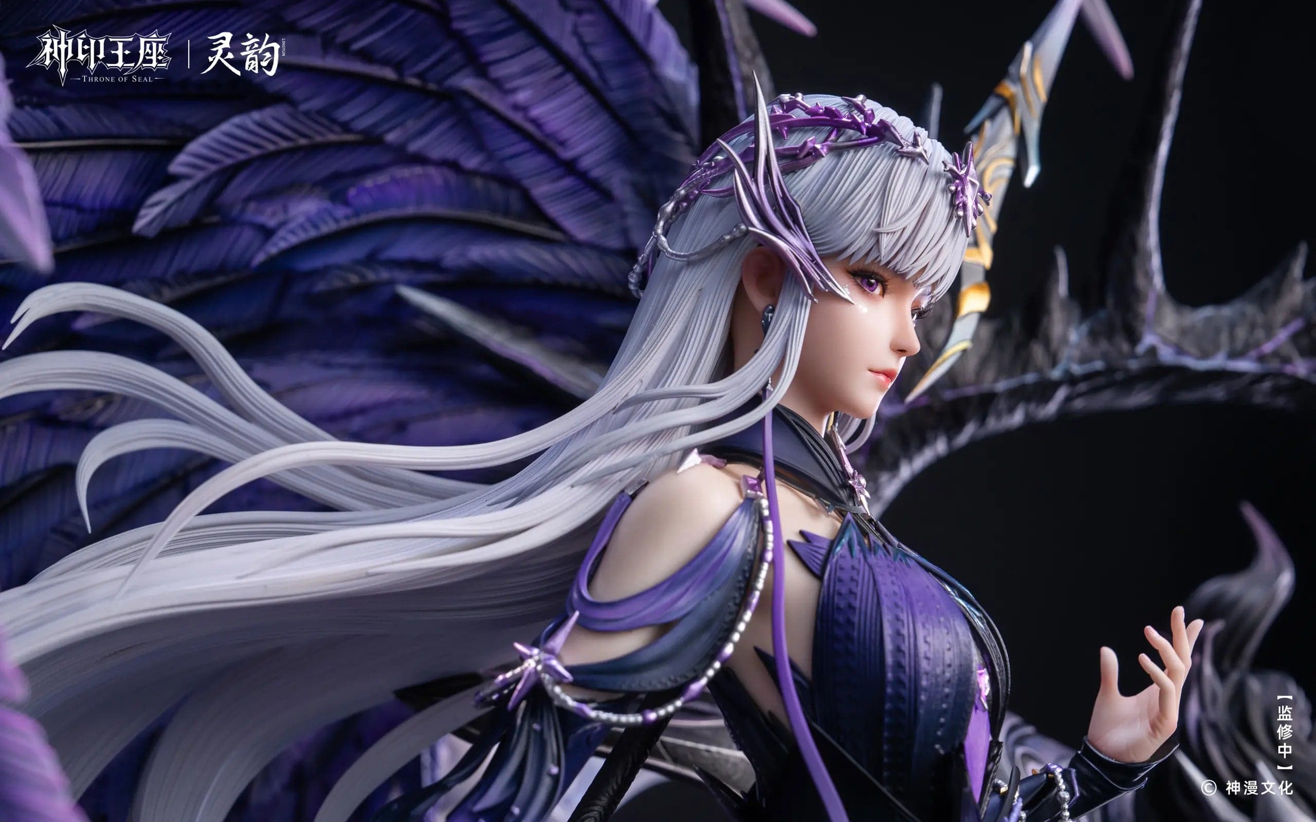 Ling Yun - Sheng Cai'er - Thumbnail 12