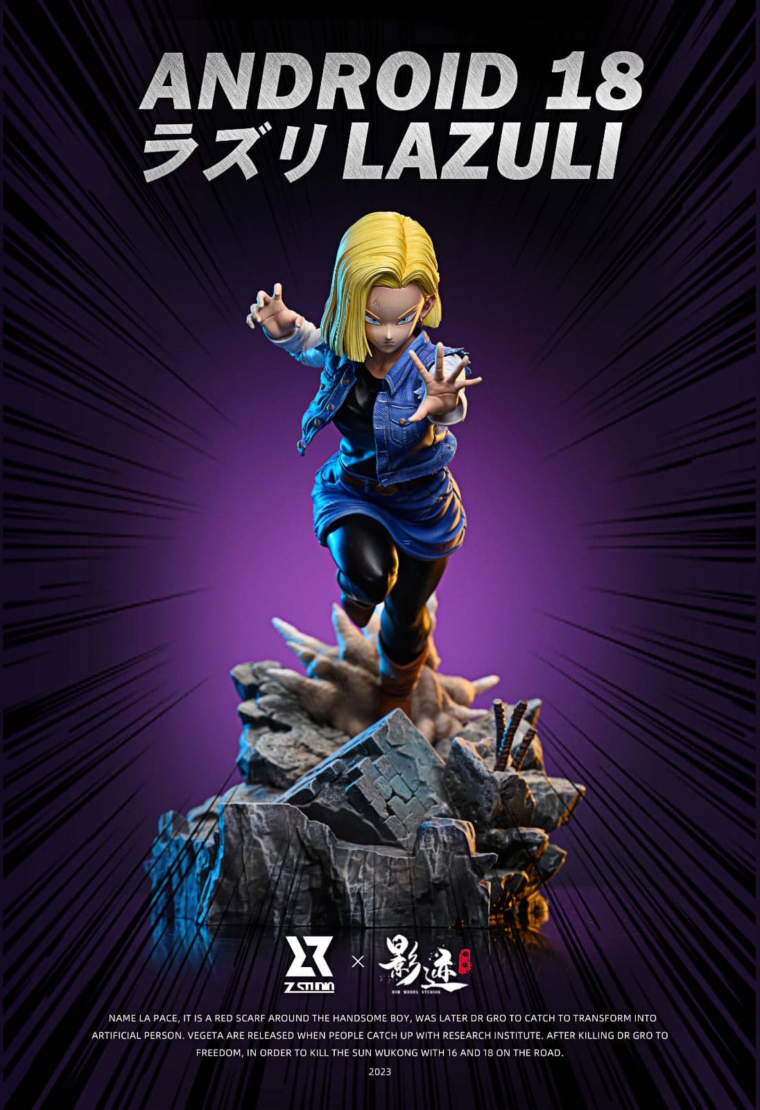 Z x DIM - Android 18 - Thumbnail 2