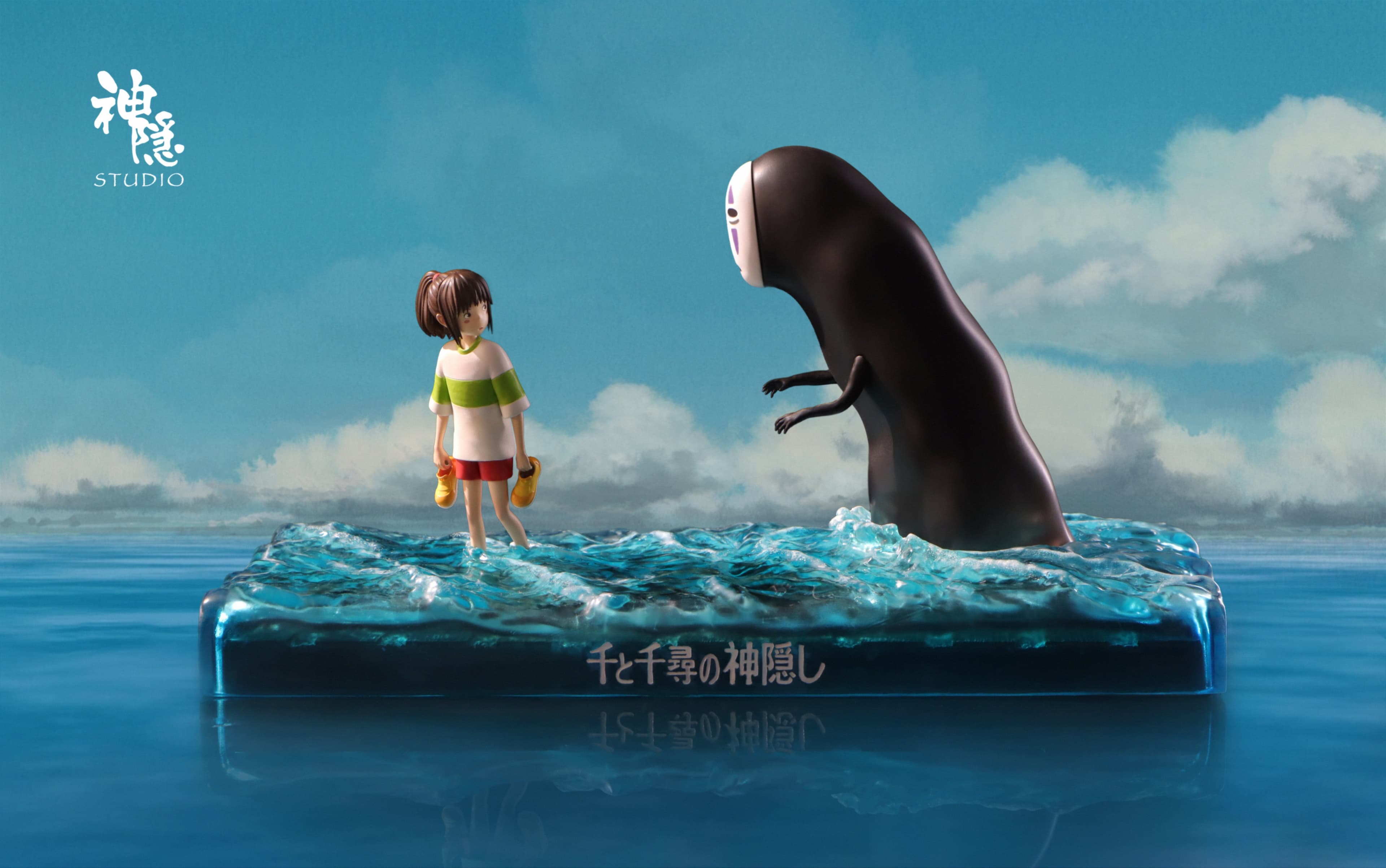 Shen Yin - Chihiro and No-Face