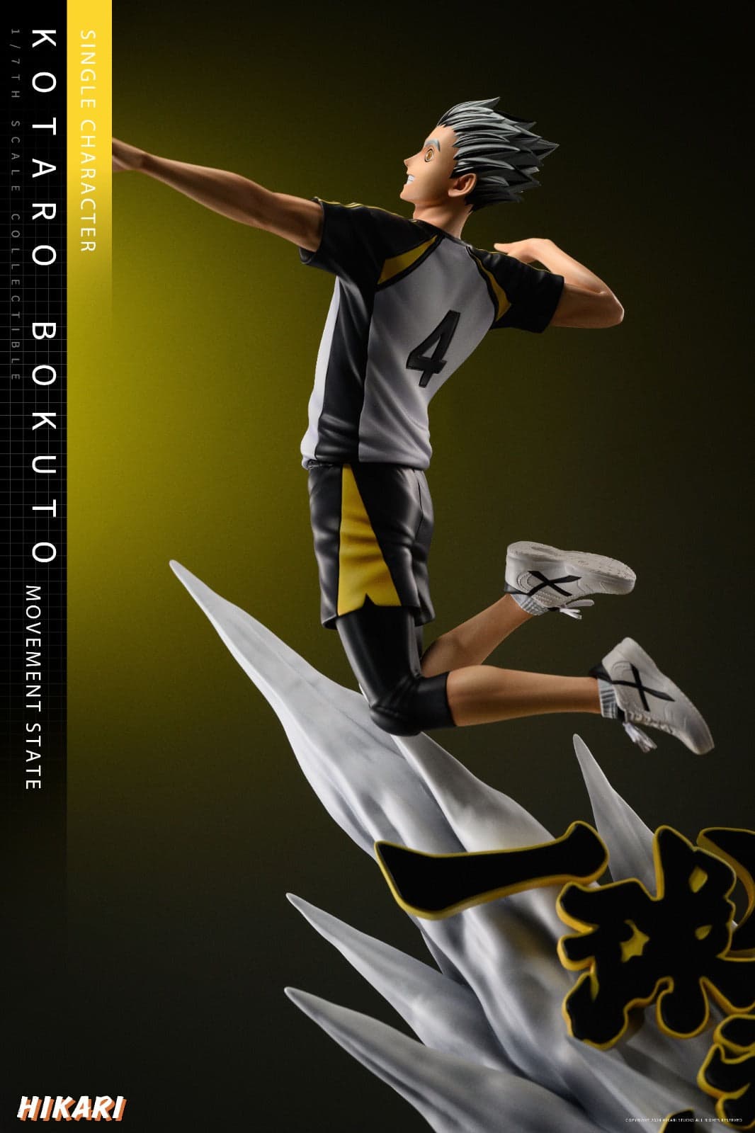 Hikari - Kōtarō Bokuto - Thumbnail 4