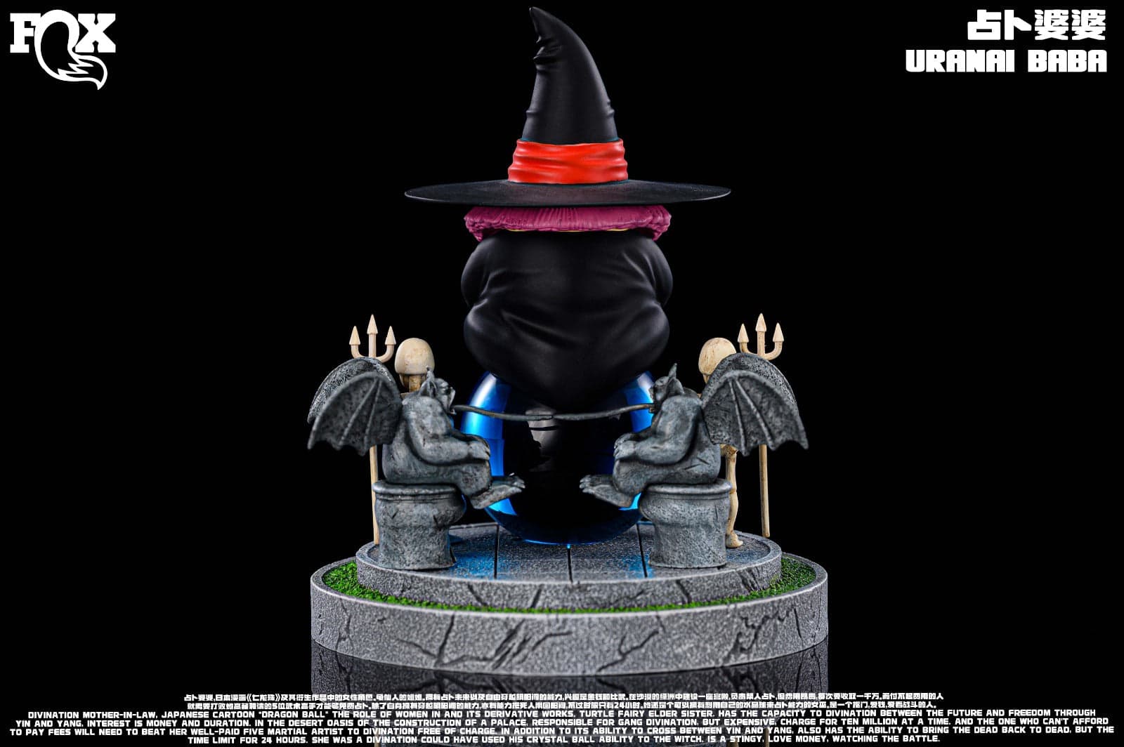 FOX - Baba - Thumbnail 6
