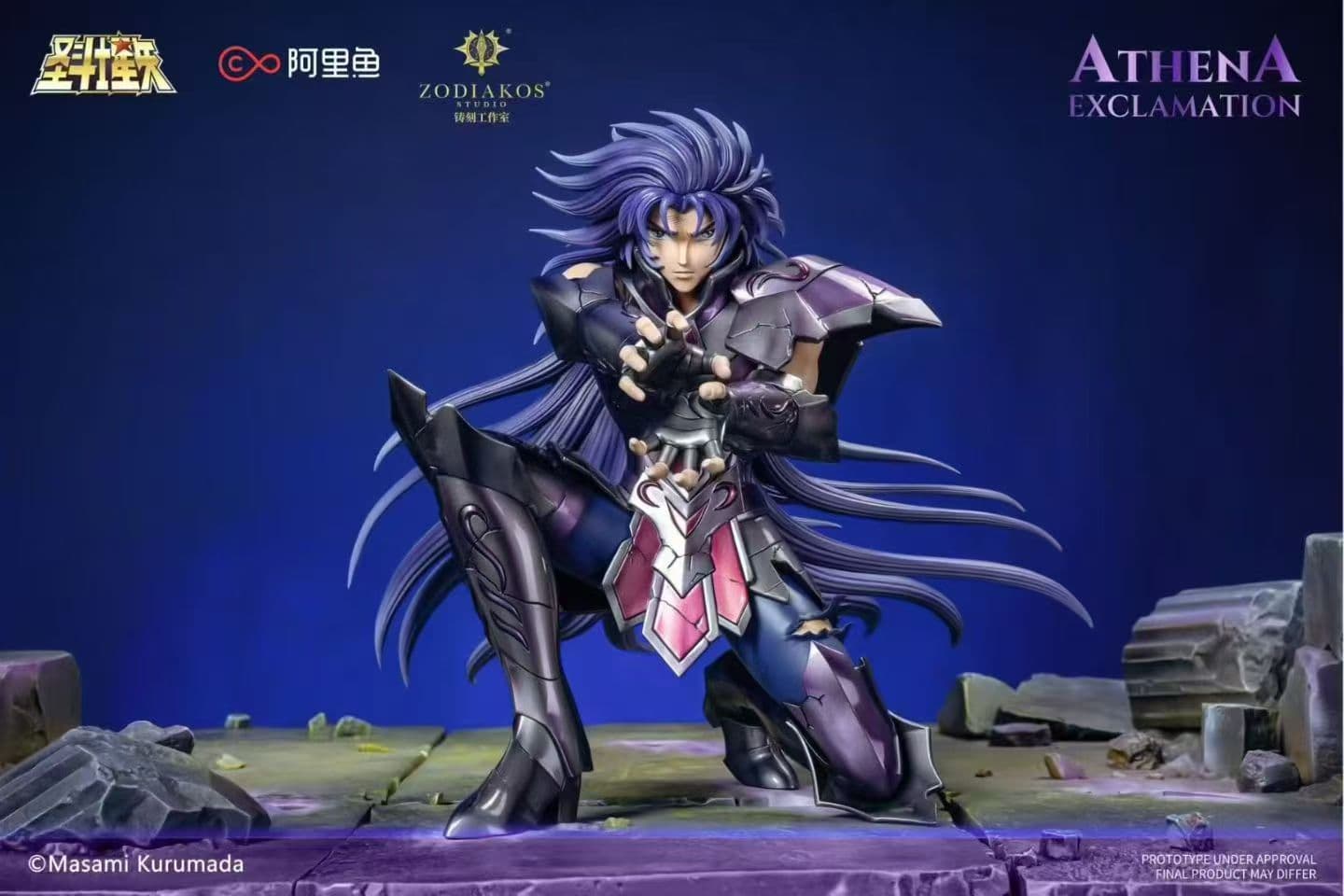 Zodiakos - Athena - Thumbnail 5