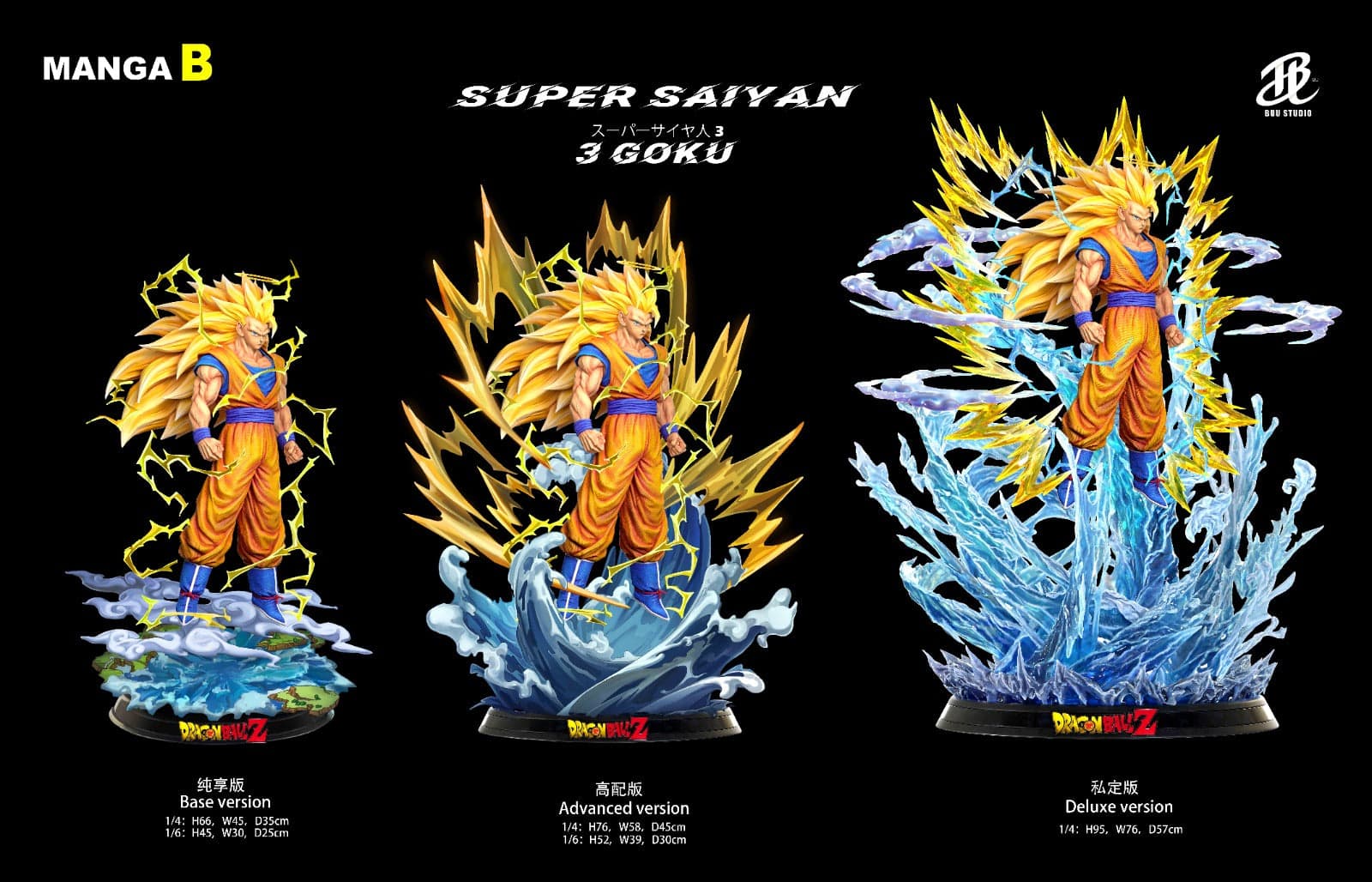Buu - SSJ3 Goku - Thumbnail 22