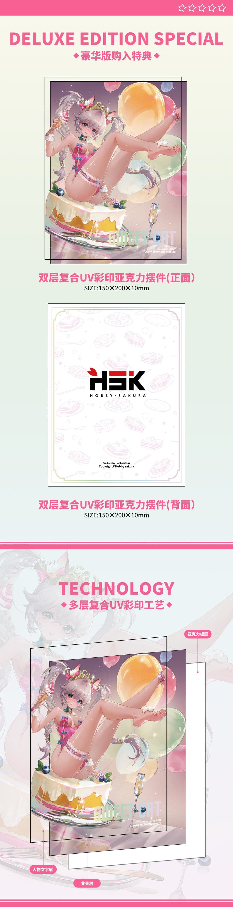 Hobby Sakura - Cake Cat Girl - Thumbnail 18