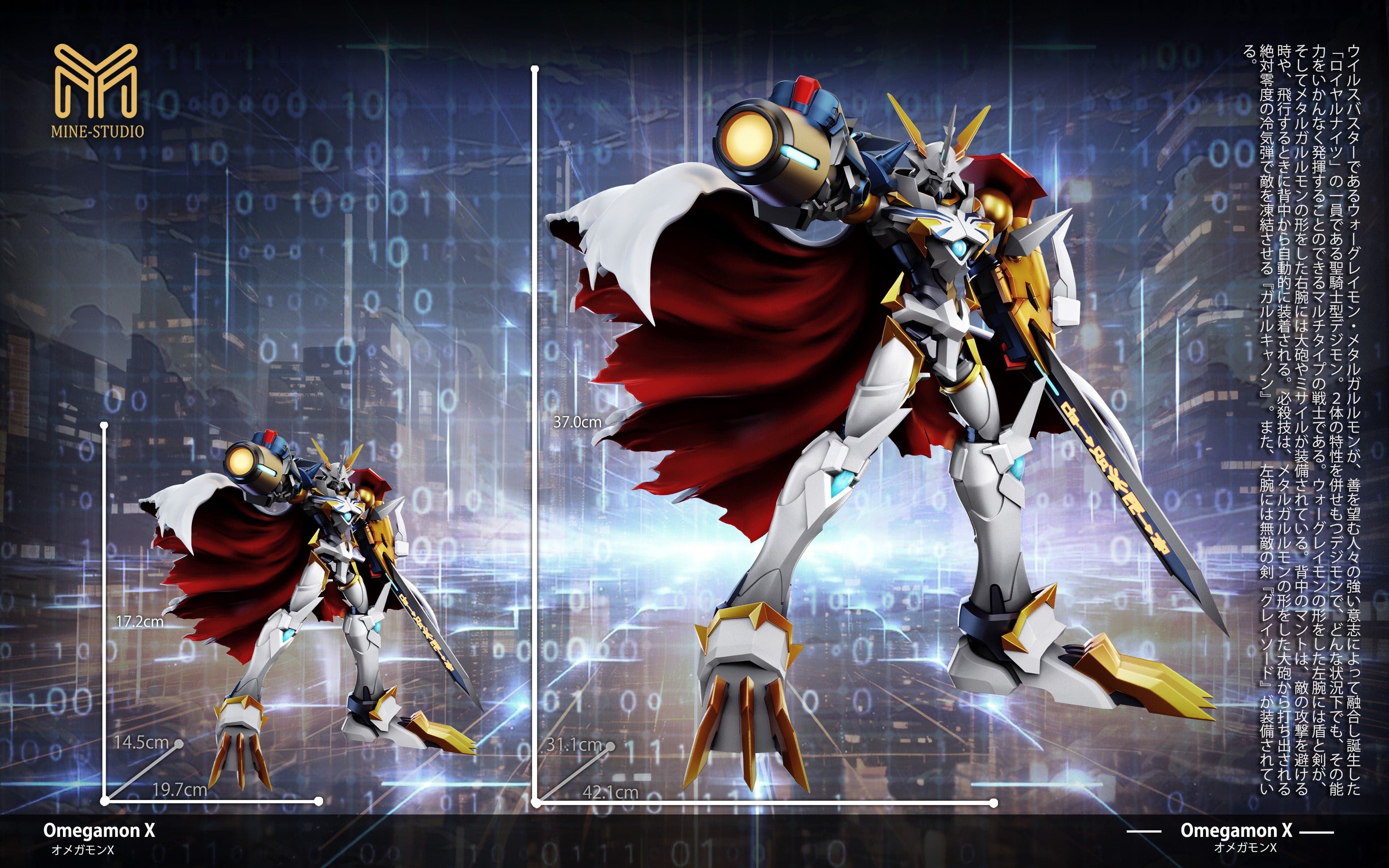MINE - Omegamon - Thumbnail 5