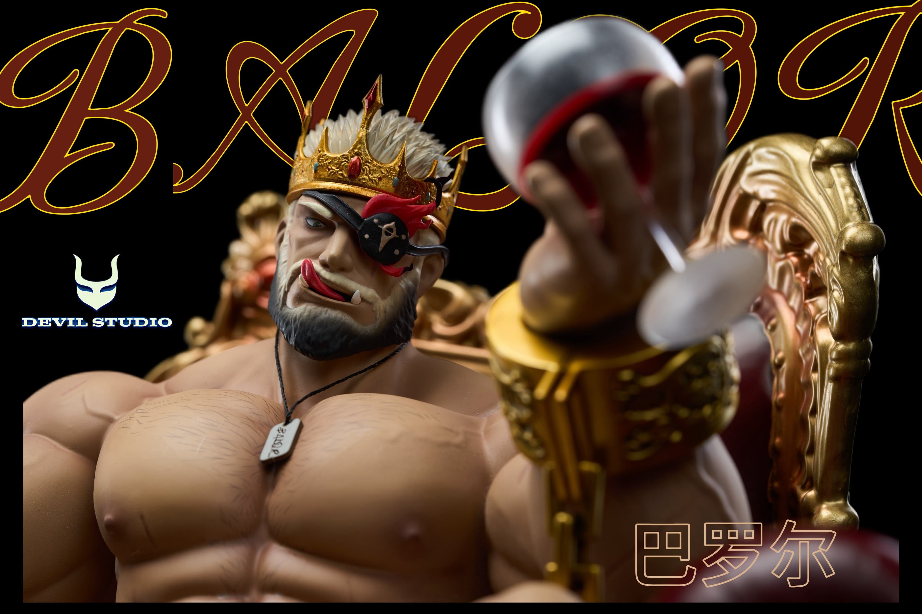 Devil - Balor - Thumbnail 2