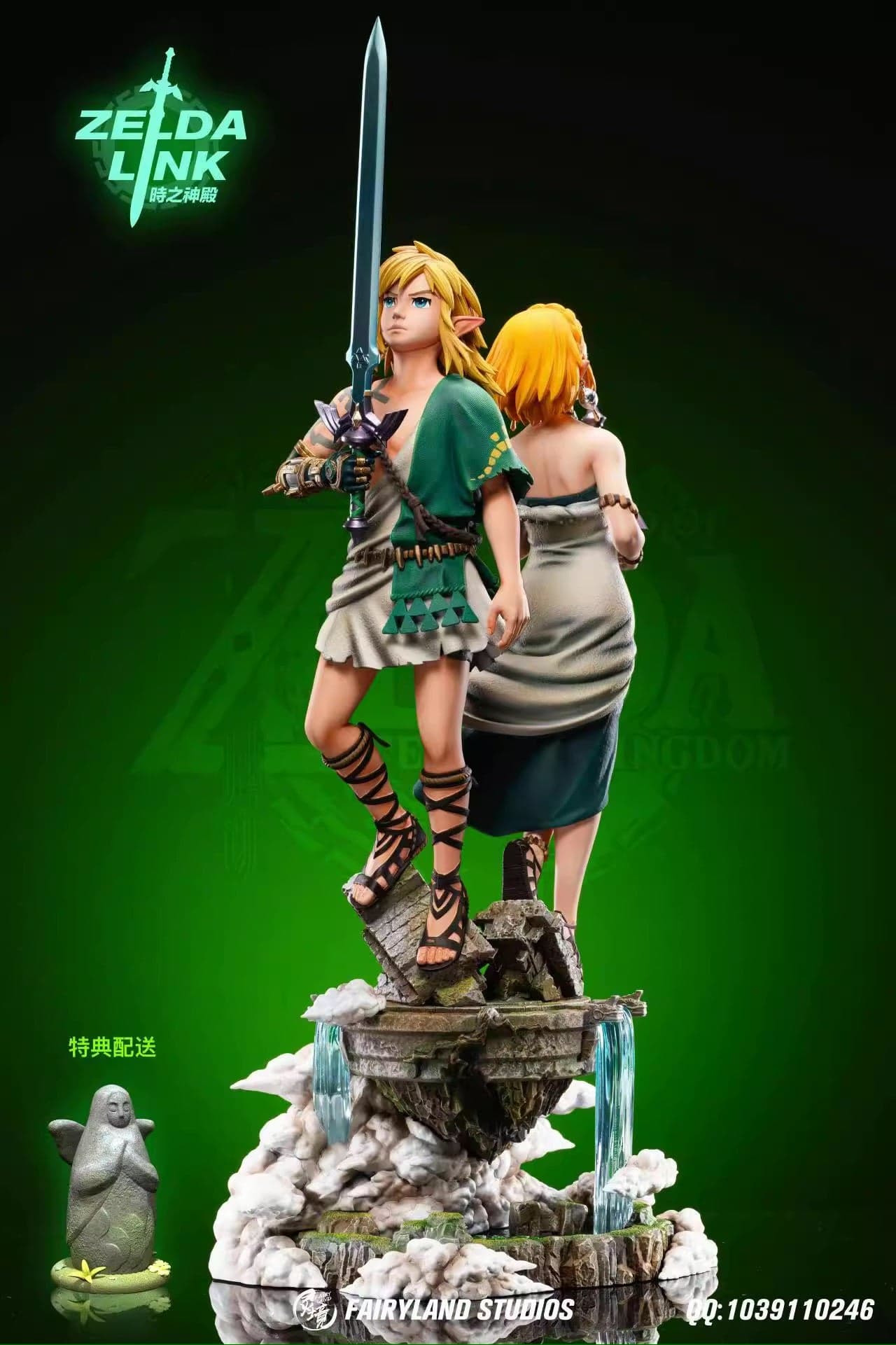 Fairy Land - Zelda and Link - Thumbnail 2
