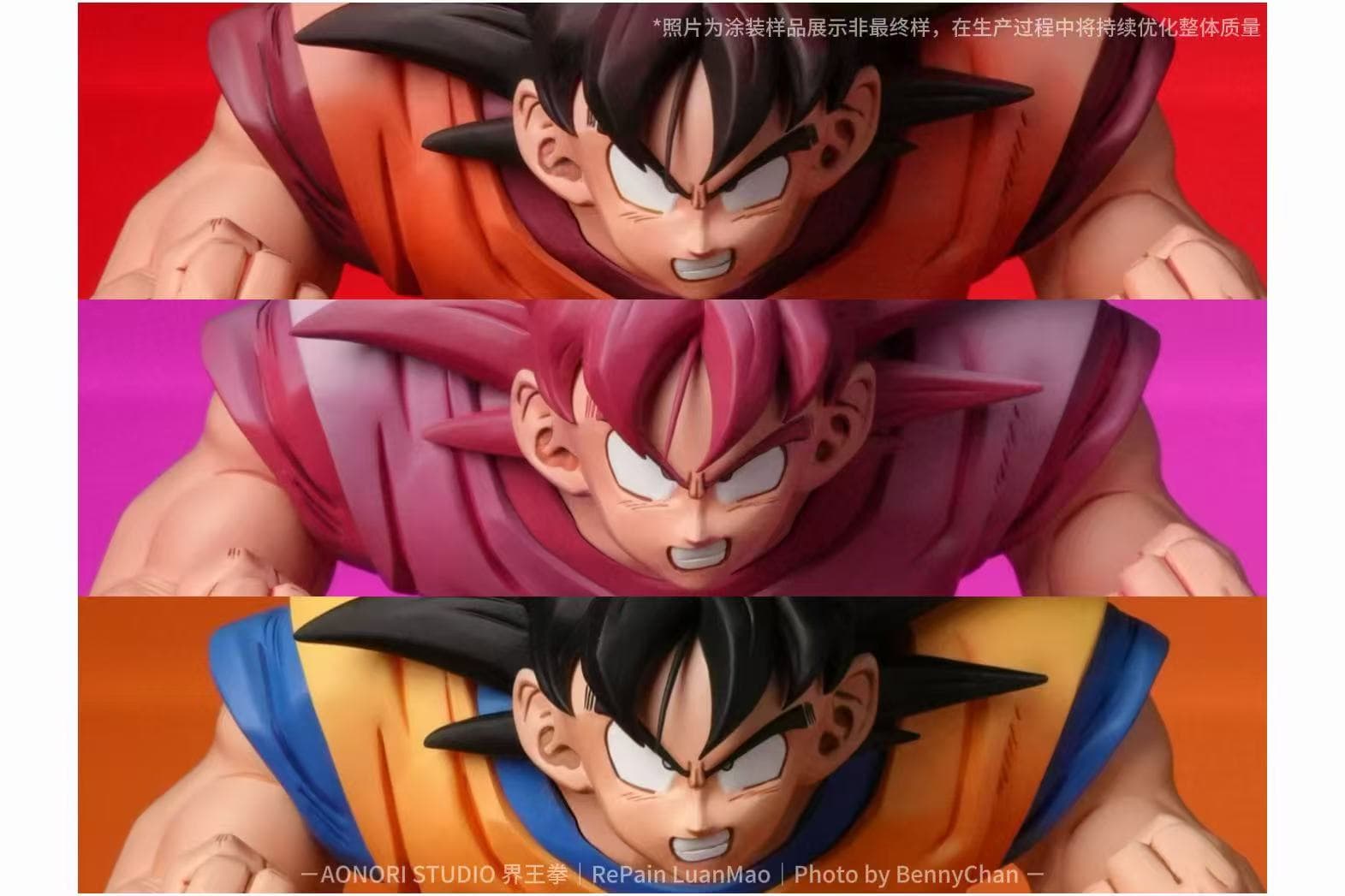 AONORI - Goku - Thumbnail 4