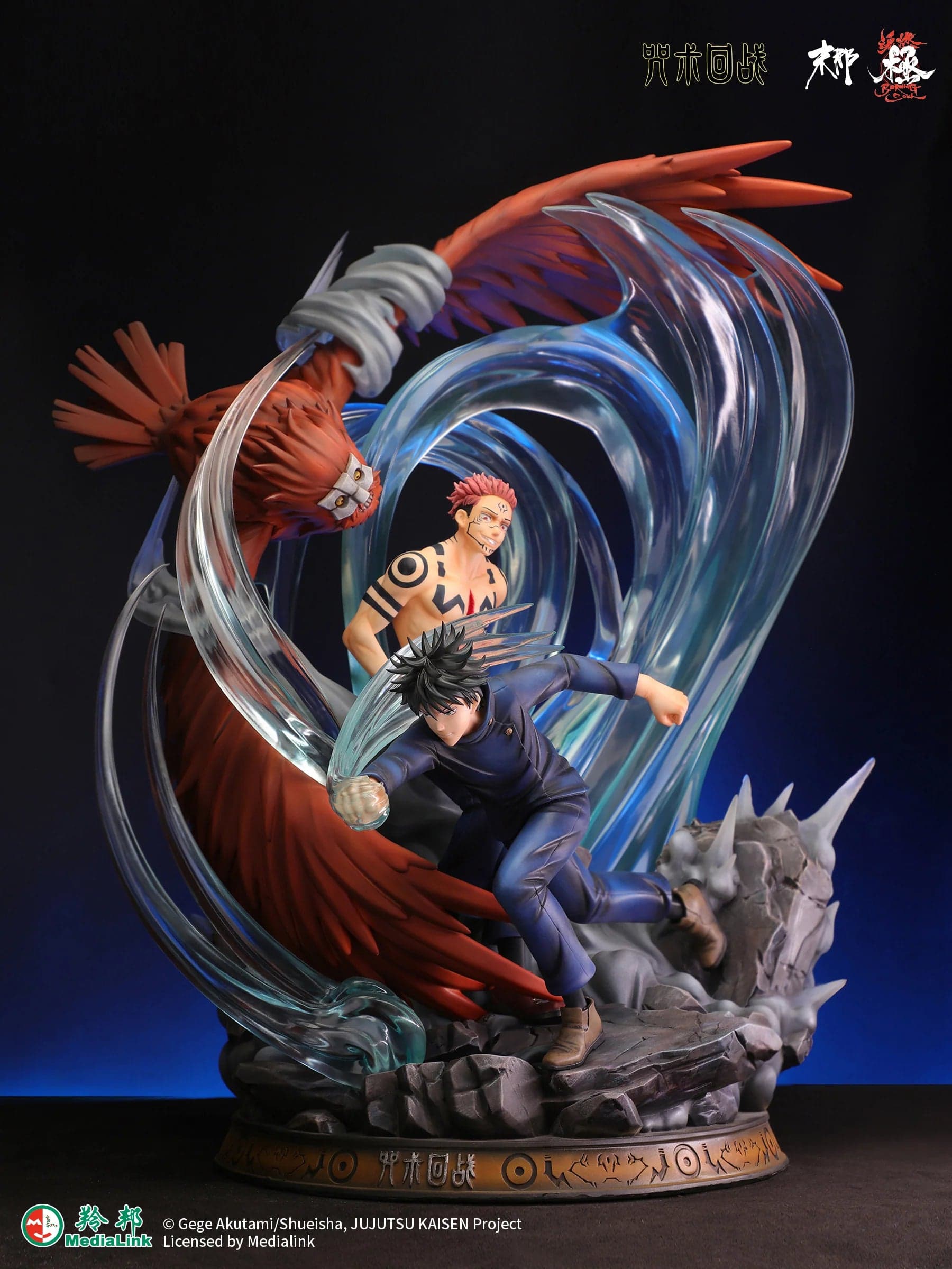 Kaisen Soul - Sukuna vs Megumi - Image 1