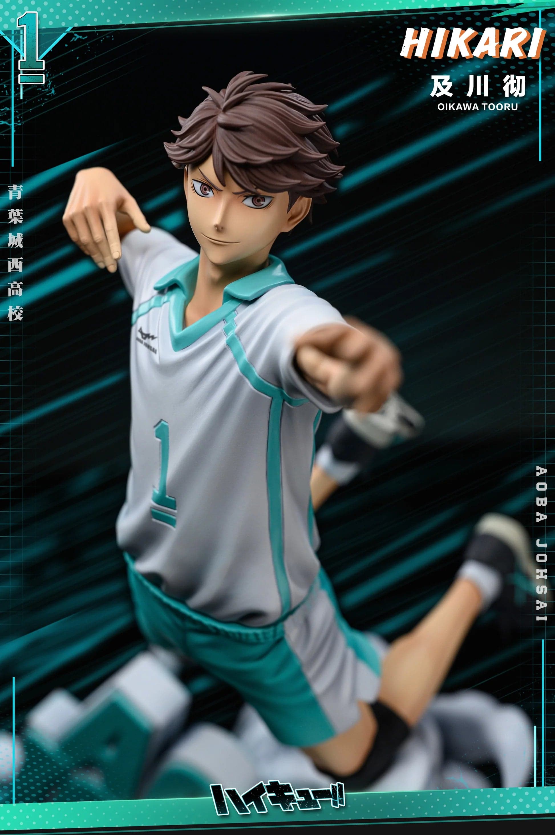 Hikari - Tōru Oikawa - Thumbnail 2