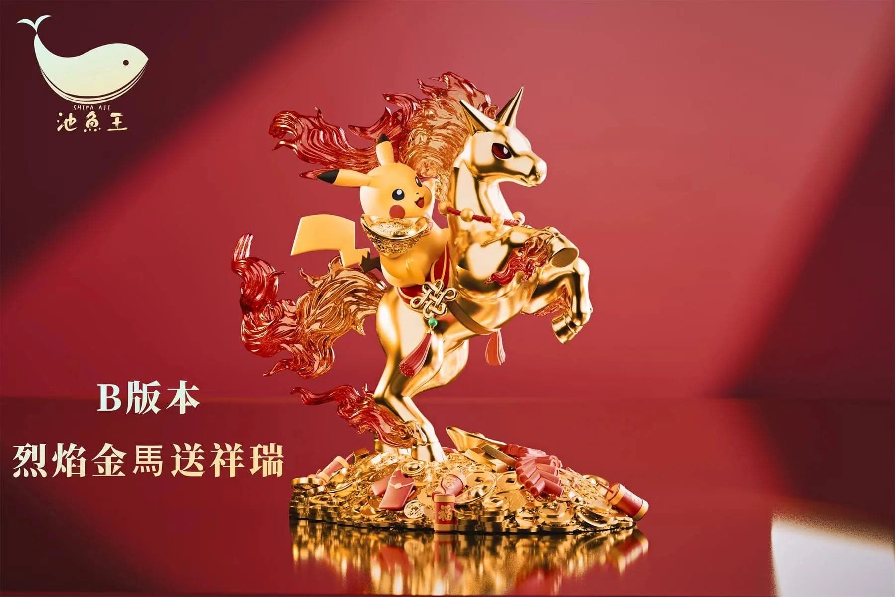 Shima Aji - Pikachu and Rapidash - Thumbnail 2