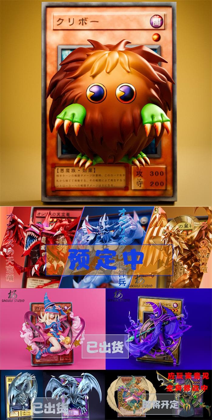 Sakura - Kuriboh - Thumbnail 4