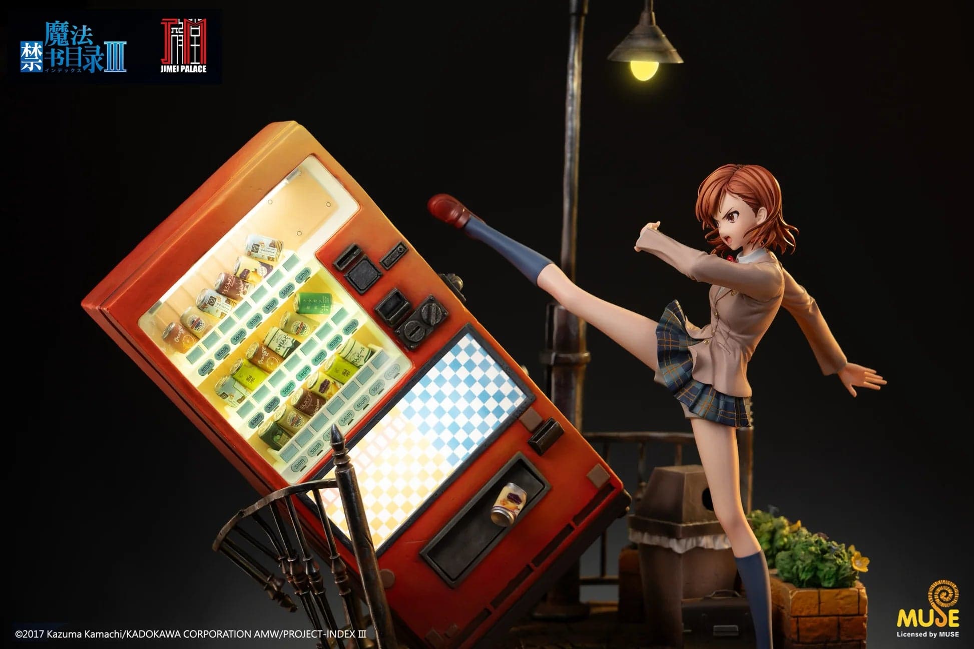 Jimei Palace - Misaka Mikoto - Thumbnail 4
