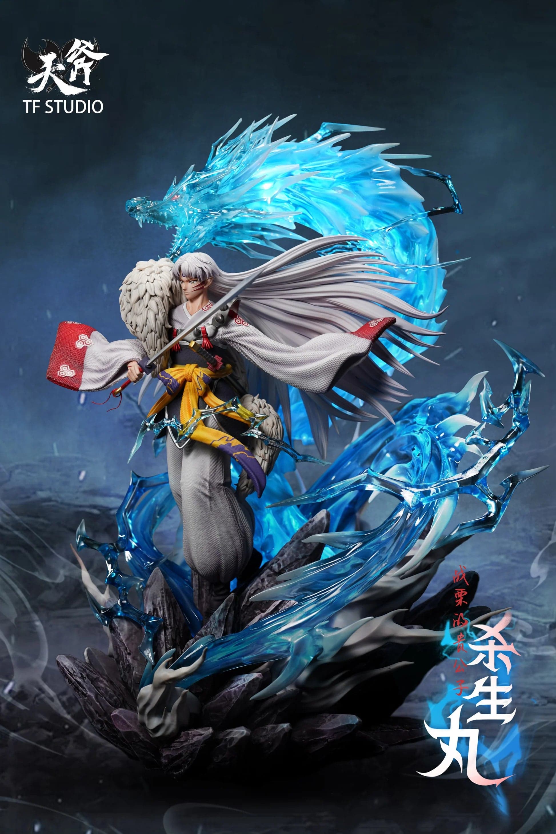 Tian Fu - Sesshōmaru - Thumbnail 3