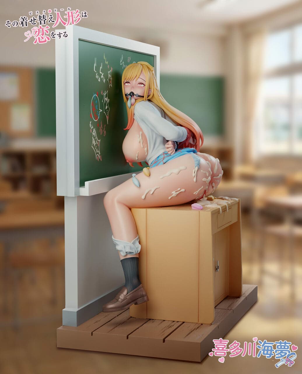 Meat - Marin Kitagawa - Thumbnail 5