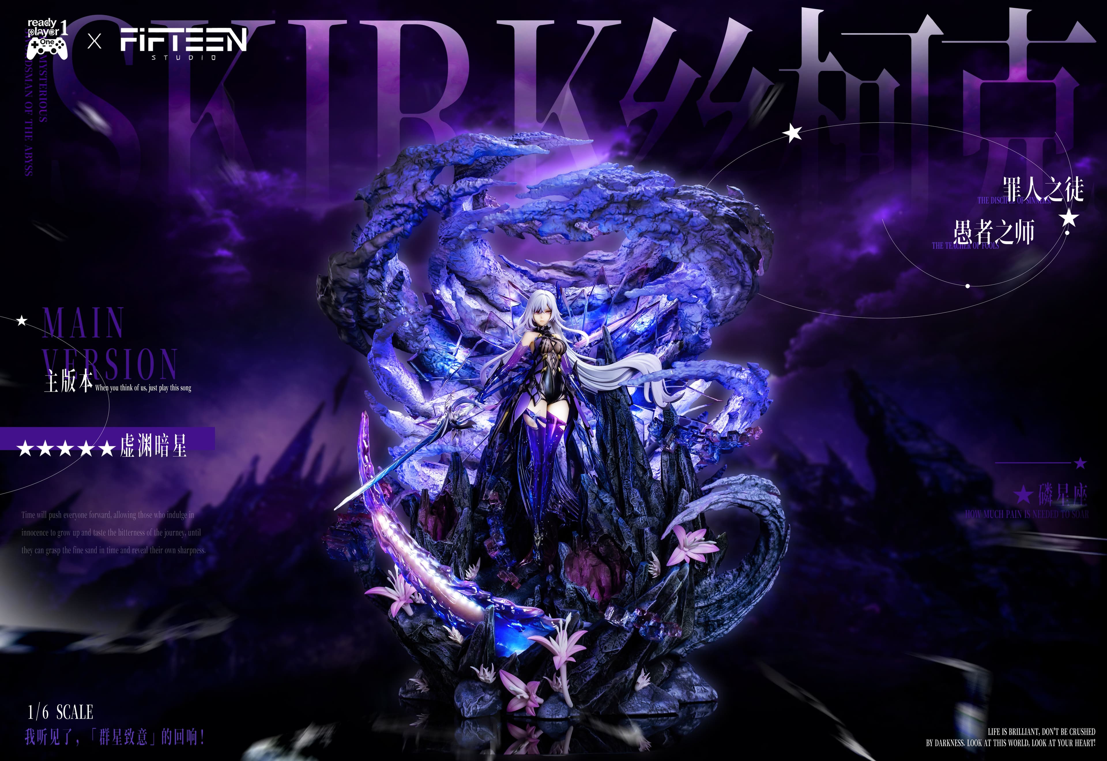 Ready Player - Skirk - Image 1