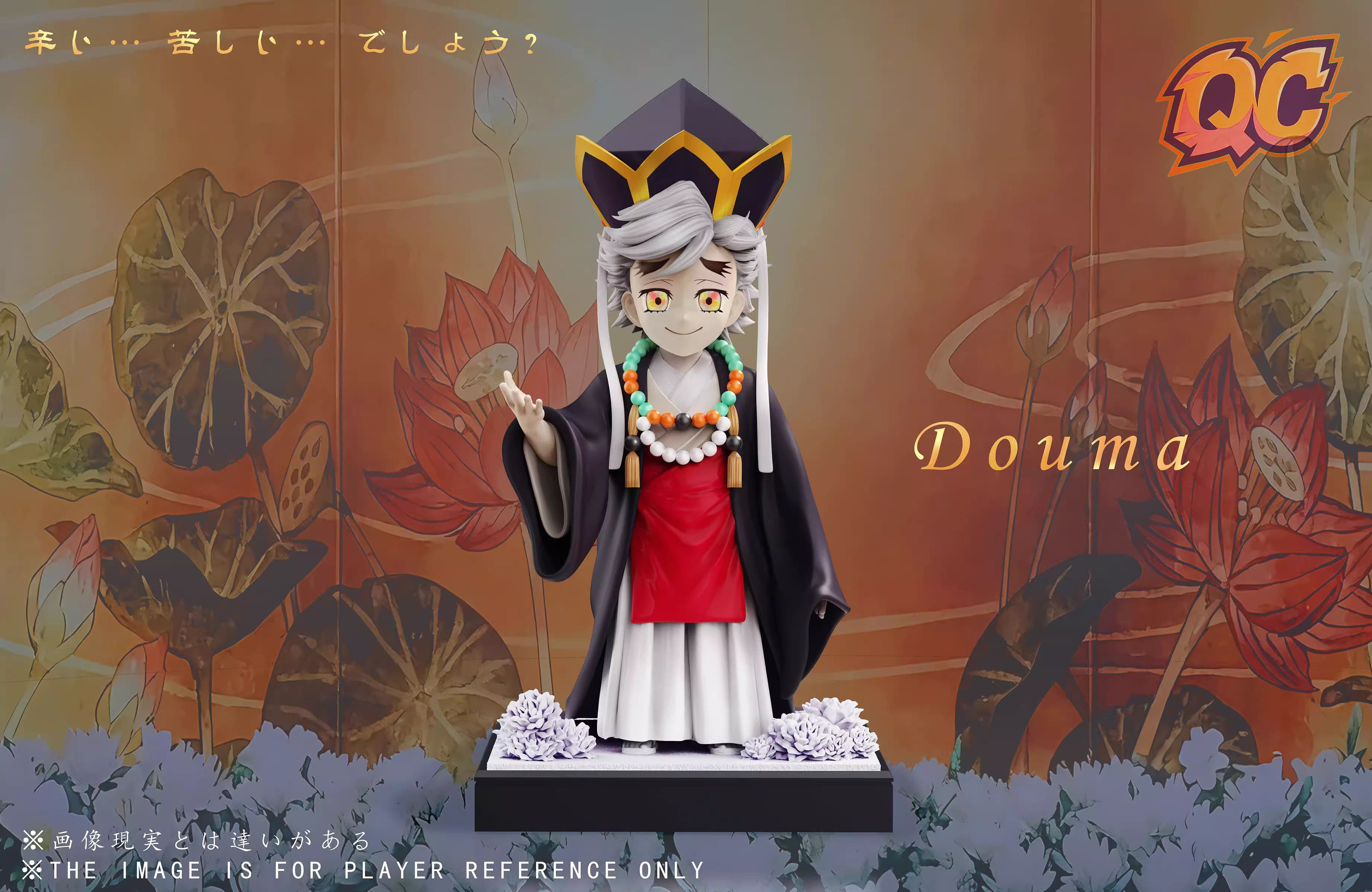 QC - Doma