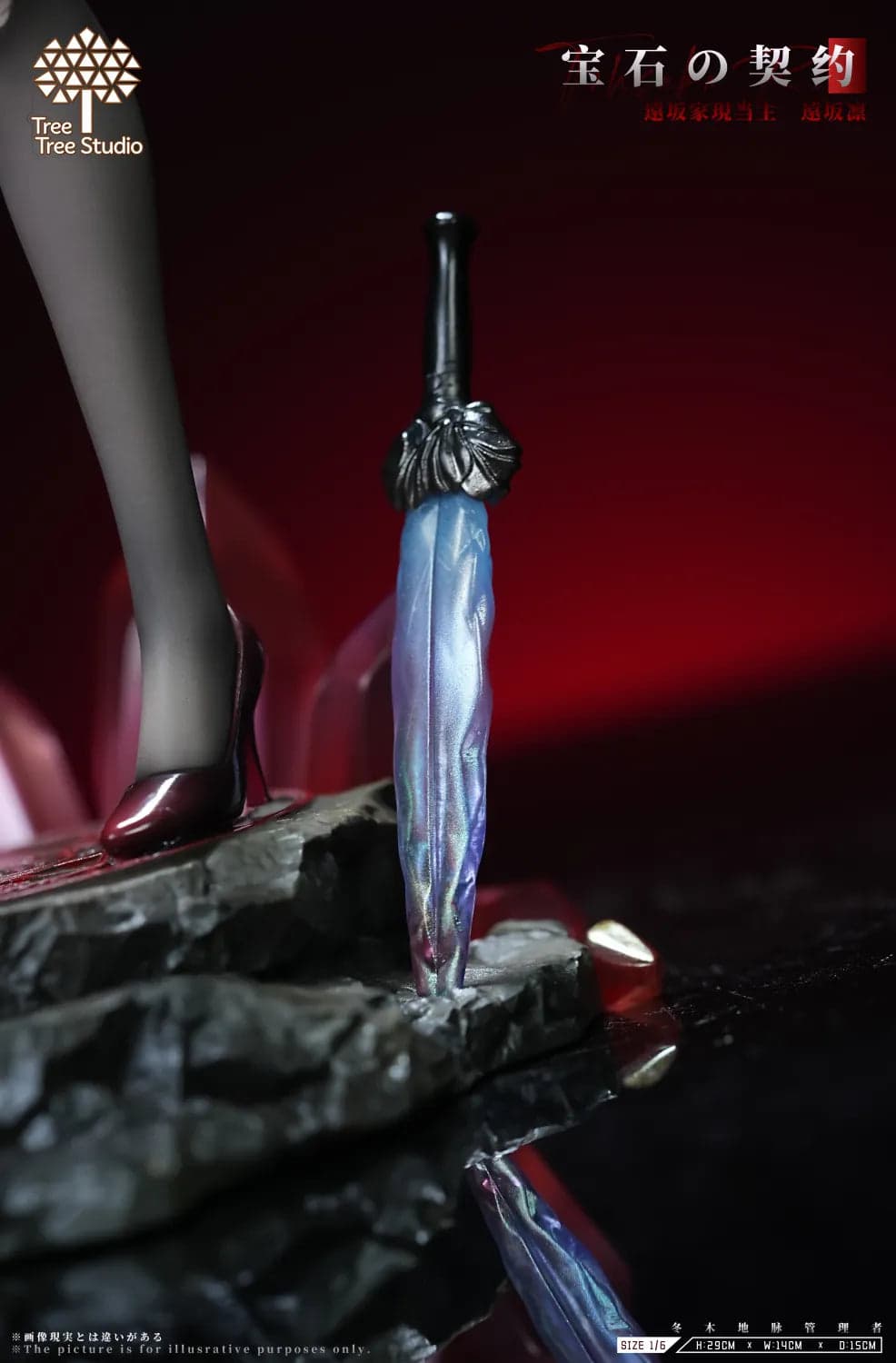 Tree Tree - Rin Tohsaka - Thumbnail 8